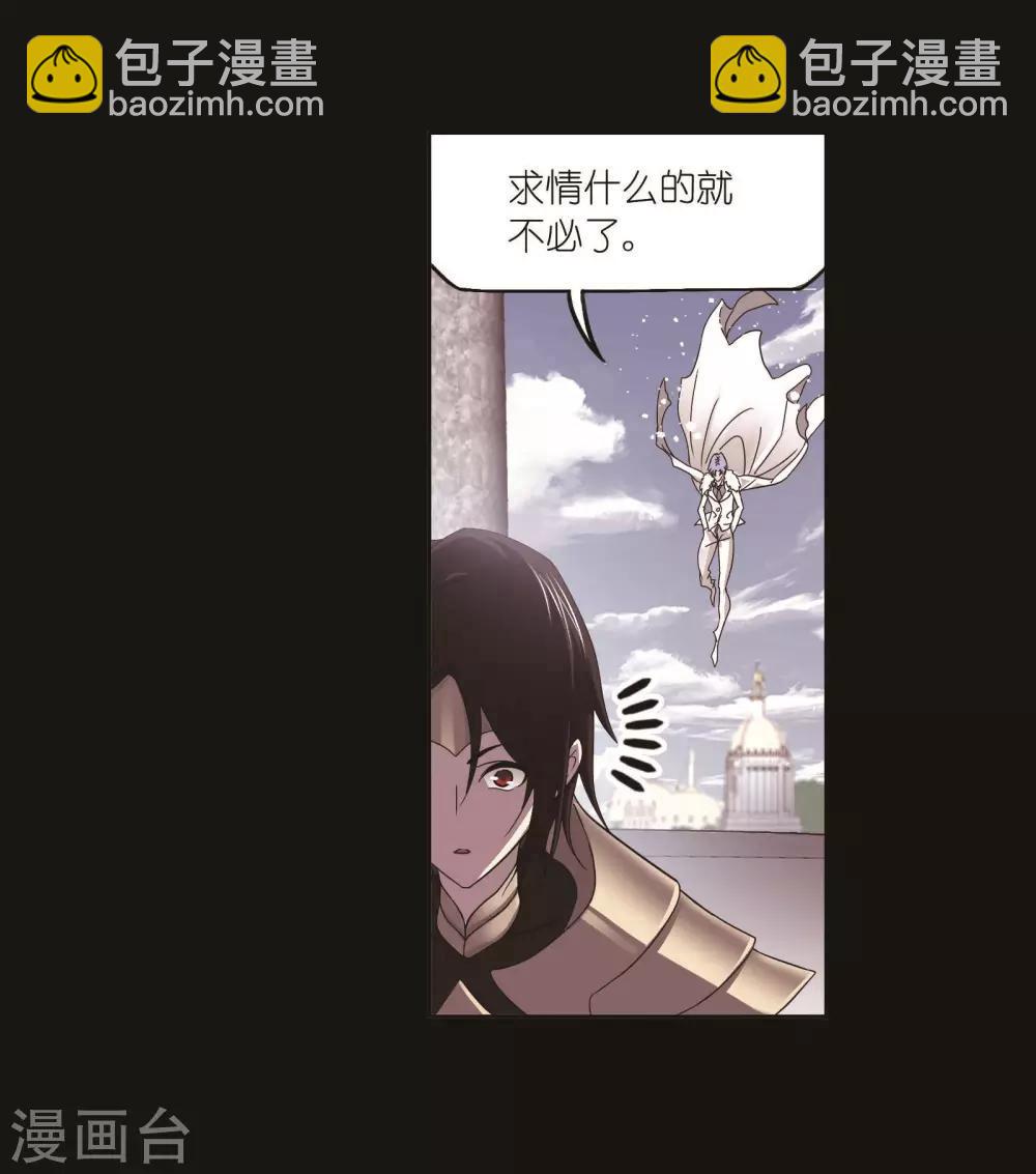 🍼斗罗大陆 第707话 天下仓1 第5页
