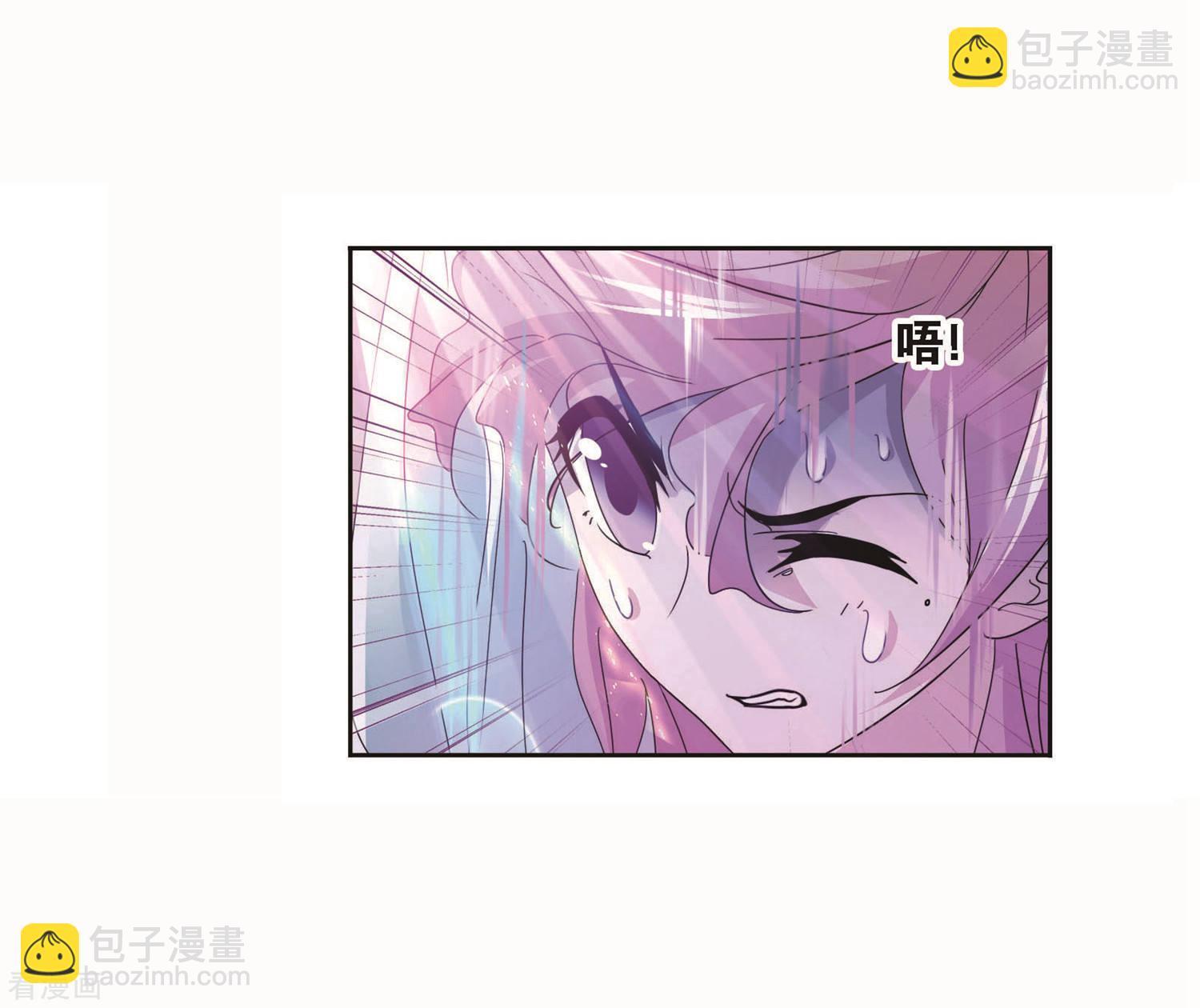 🍼斗罗大陆 第711话 富家女也很努力1 第23页