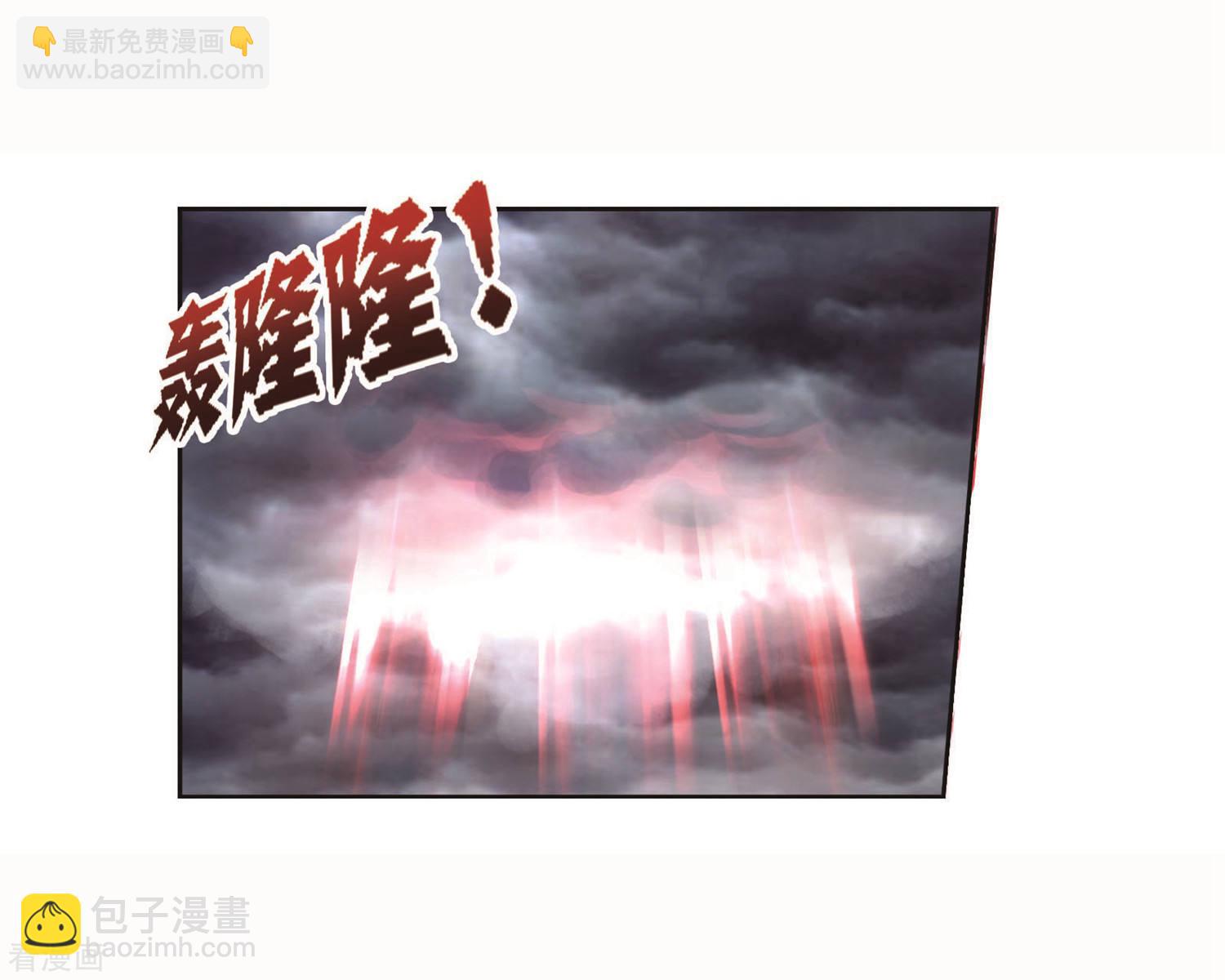 🍼斗罗大陆 第711话 富家女也很努力1 第37页
