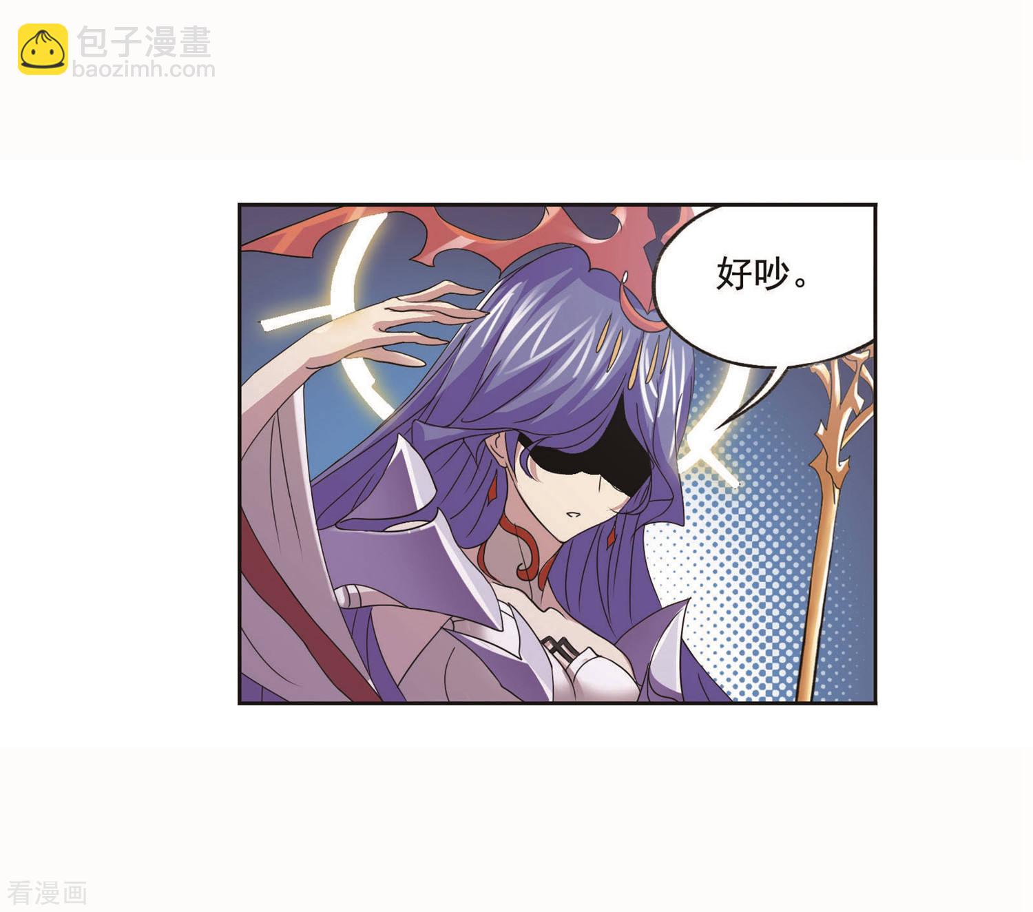 🍼斗罗大陆 第711话 富家女也很努力1 第44页