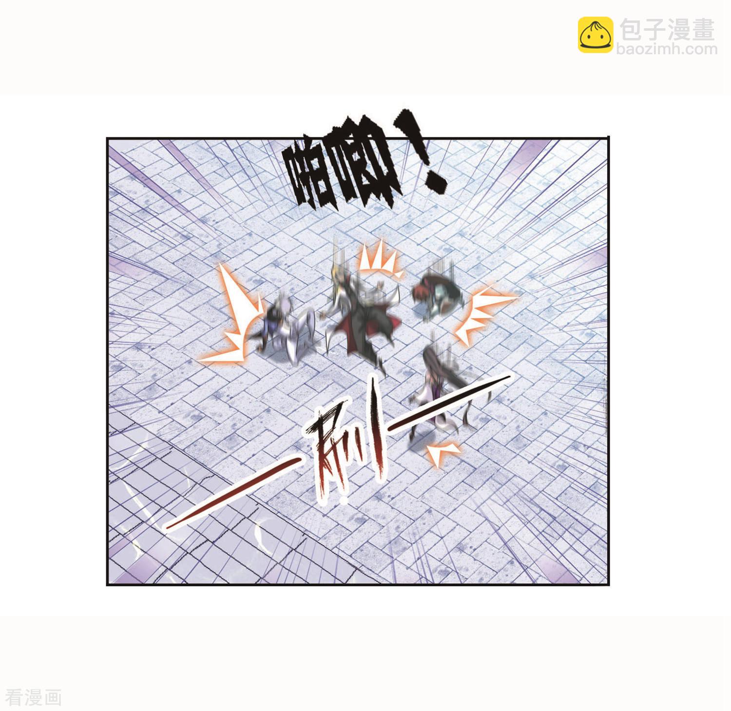 🍼斗罗大陆 第711话 富家女也很努力1 第46页