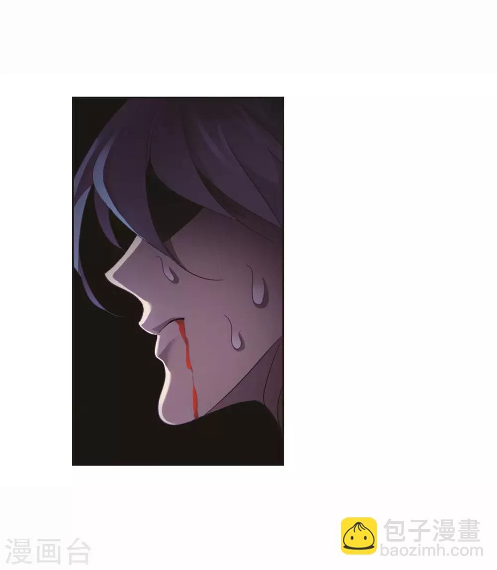 🍼斗罗大陆 第713话 食全食美1 第33页