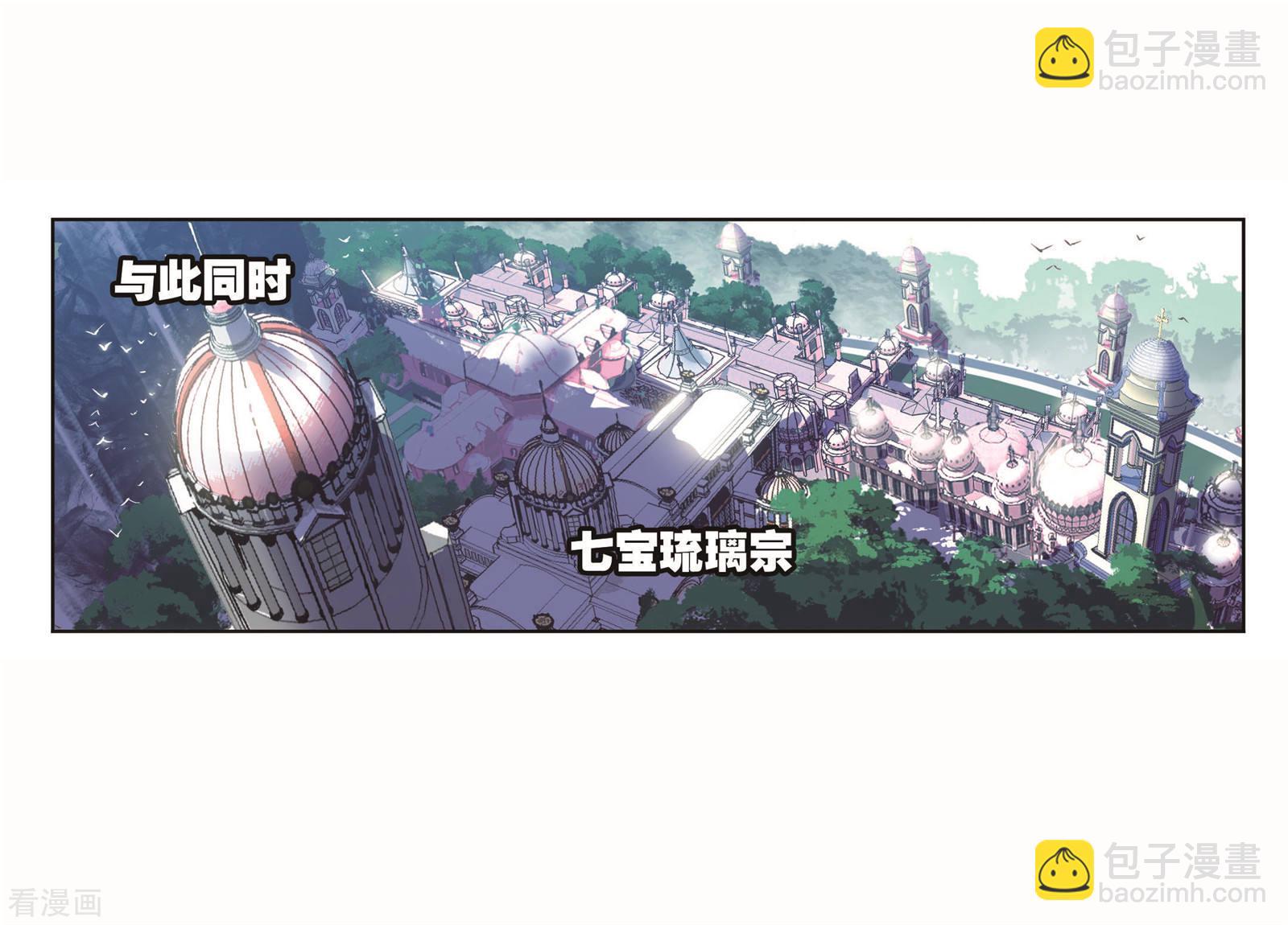 🍼斗罗大陆 8月中奖名单 第10页