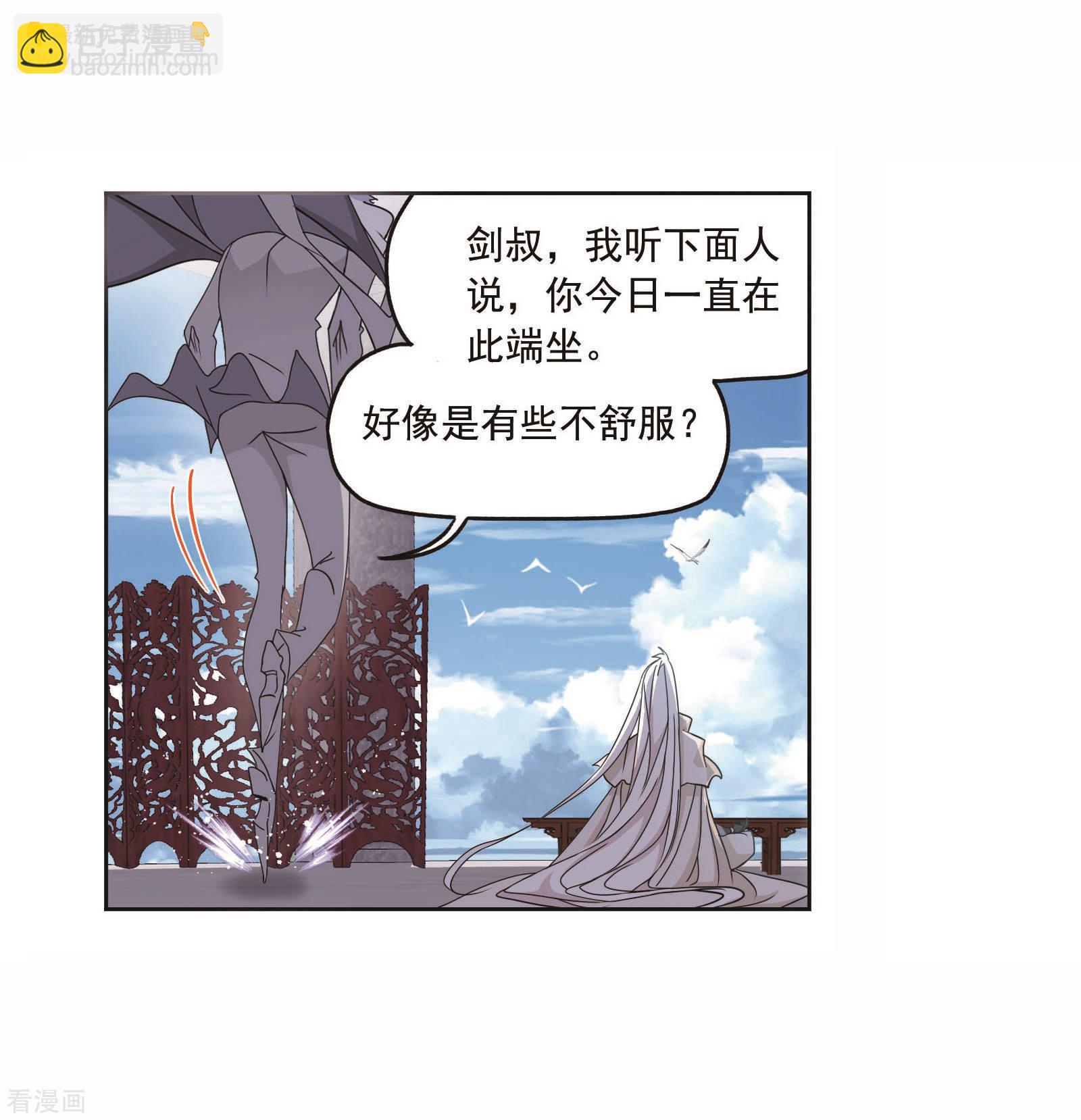 🍼斗罗大陆 8月中奖名单 第11页