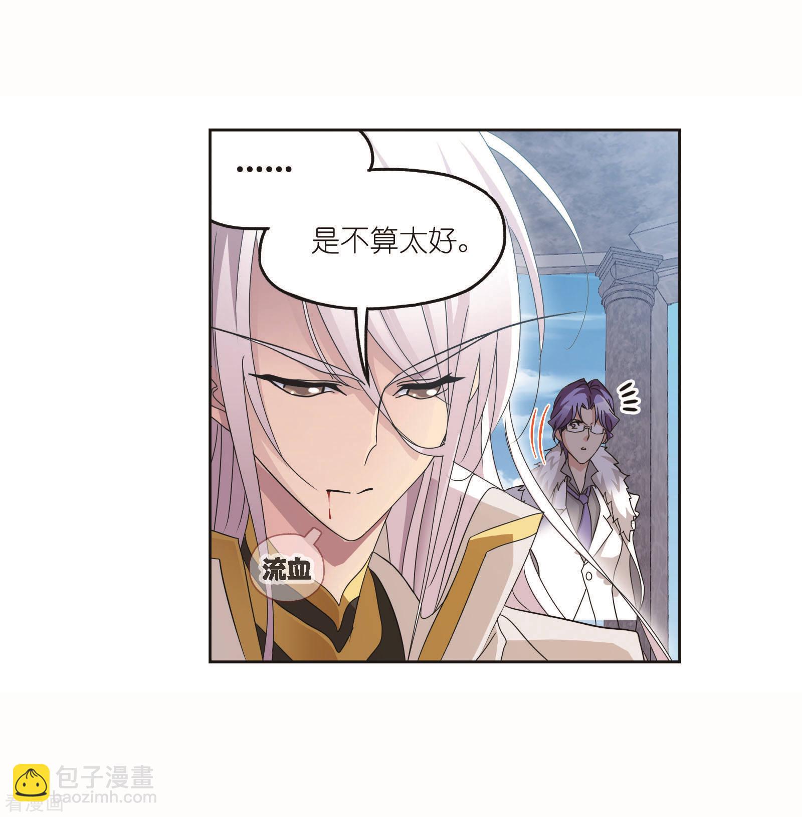 🍼斗罗大陆 8月中奖名单 第12页