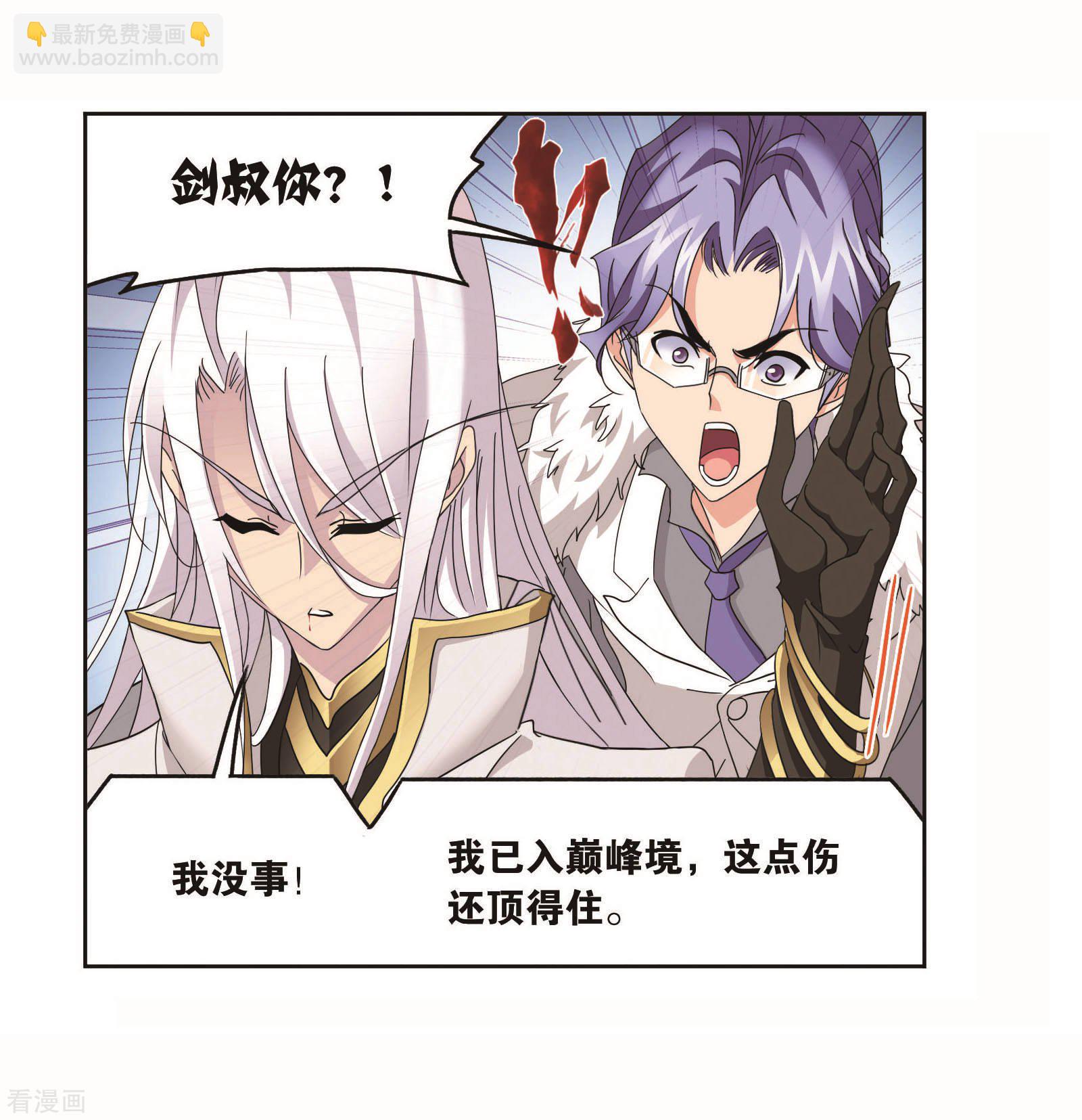 🍼斗罗大陆 8月中奖名单 第13页