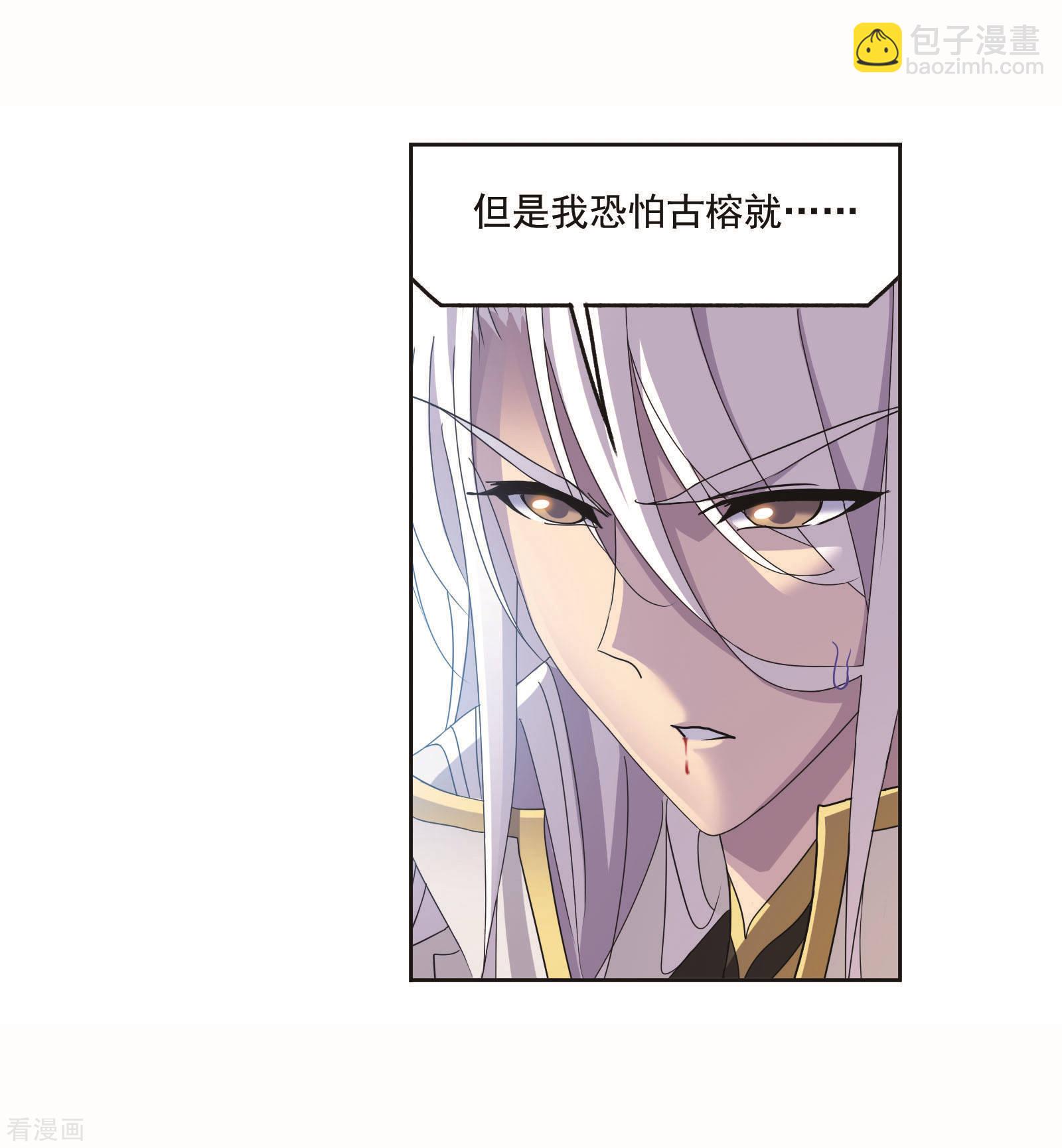 🍼斗罗大陆 8月中奖名单 第14页