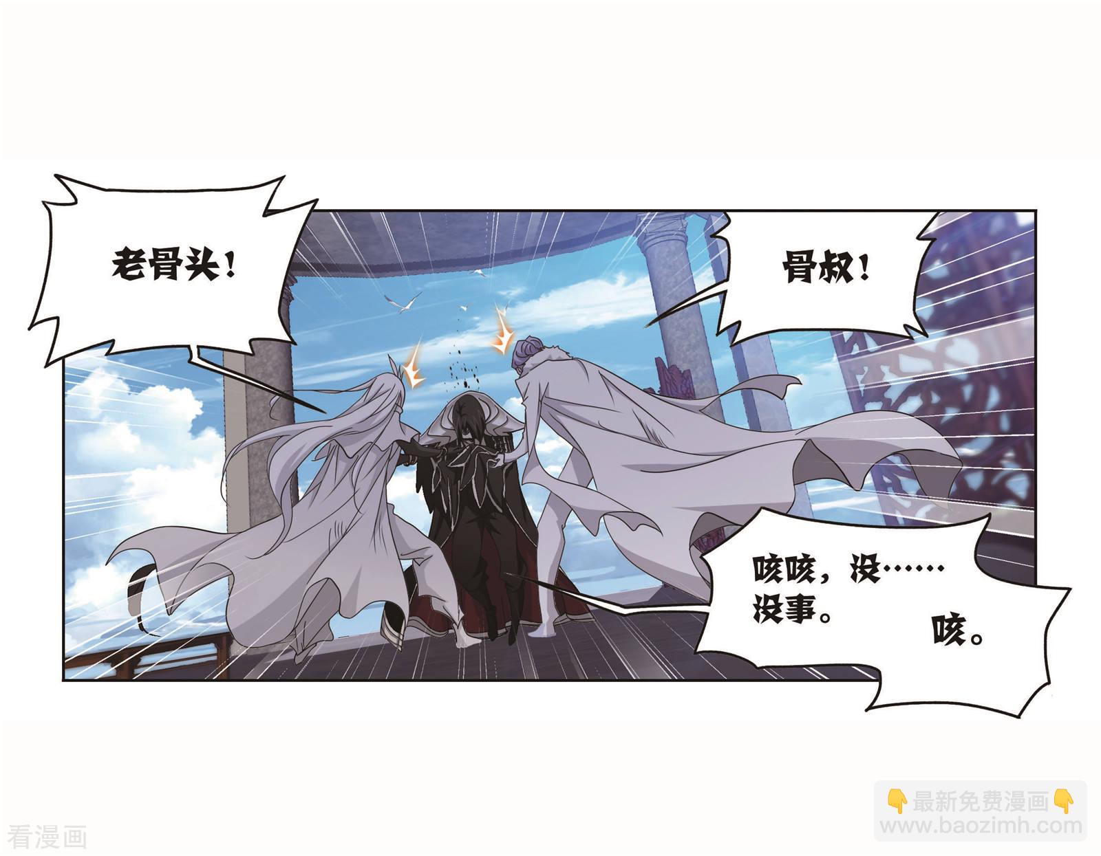 🍼斗罗大陆 8月中奖名单 第16页