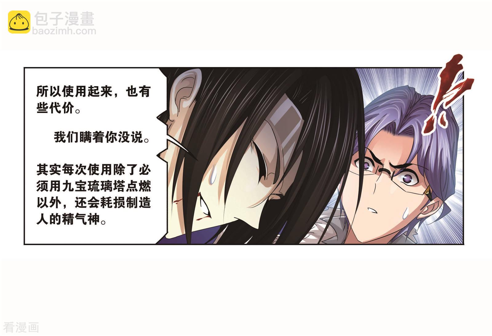 🍼斗罗大陆 8月中奖名单 第20页
