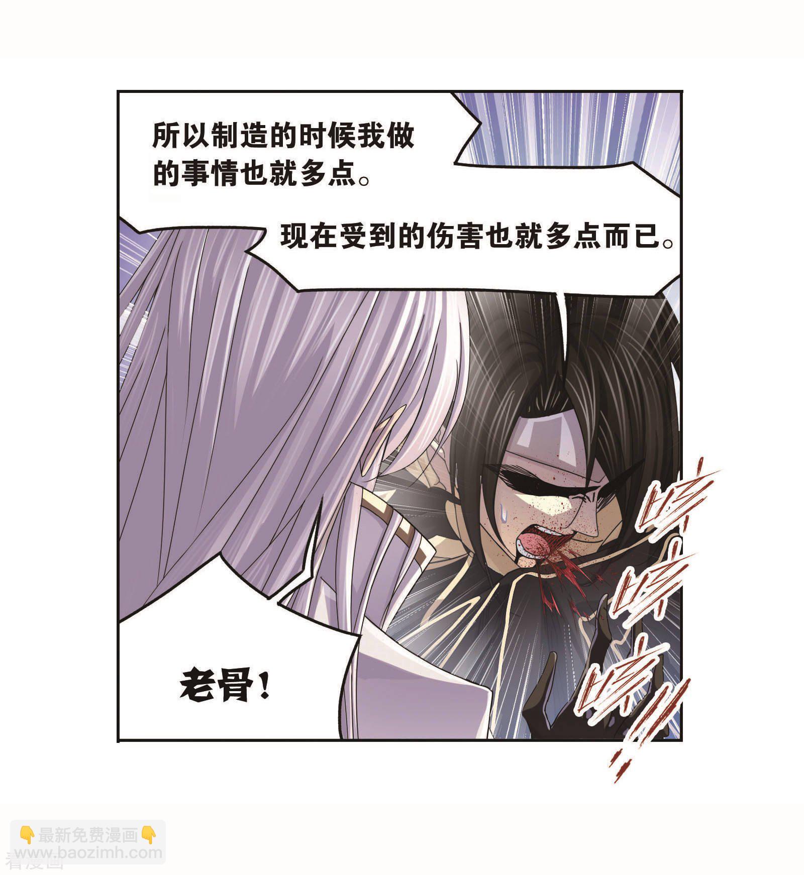 🍼斗罗大陆 8月中奖名单 第22页