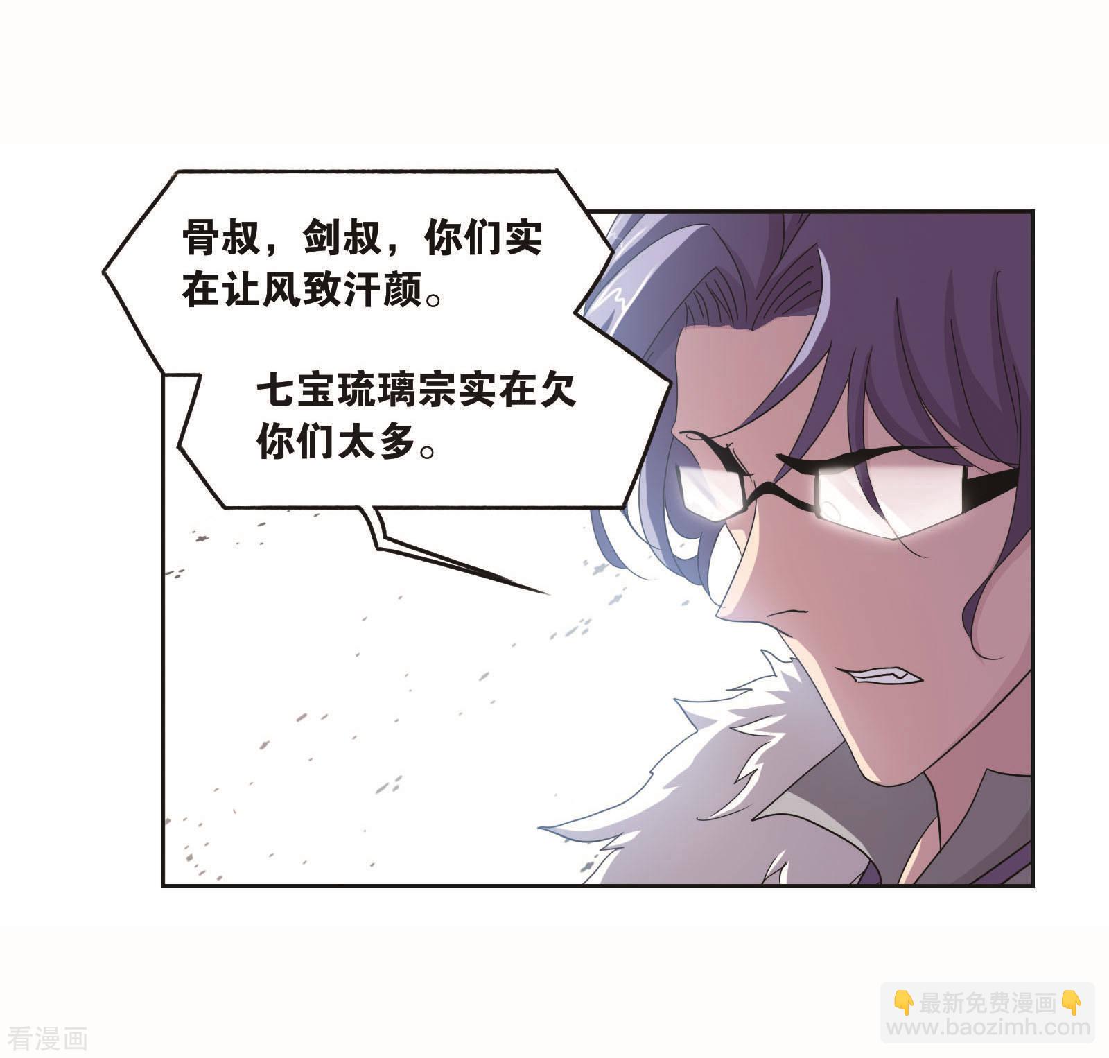 🍼斗罗大陆 8月中奖名单 第23页