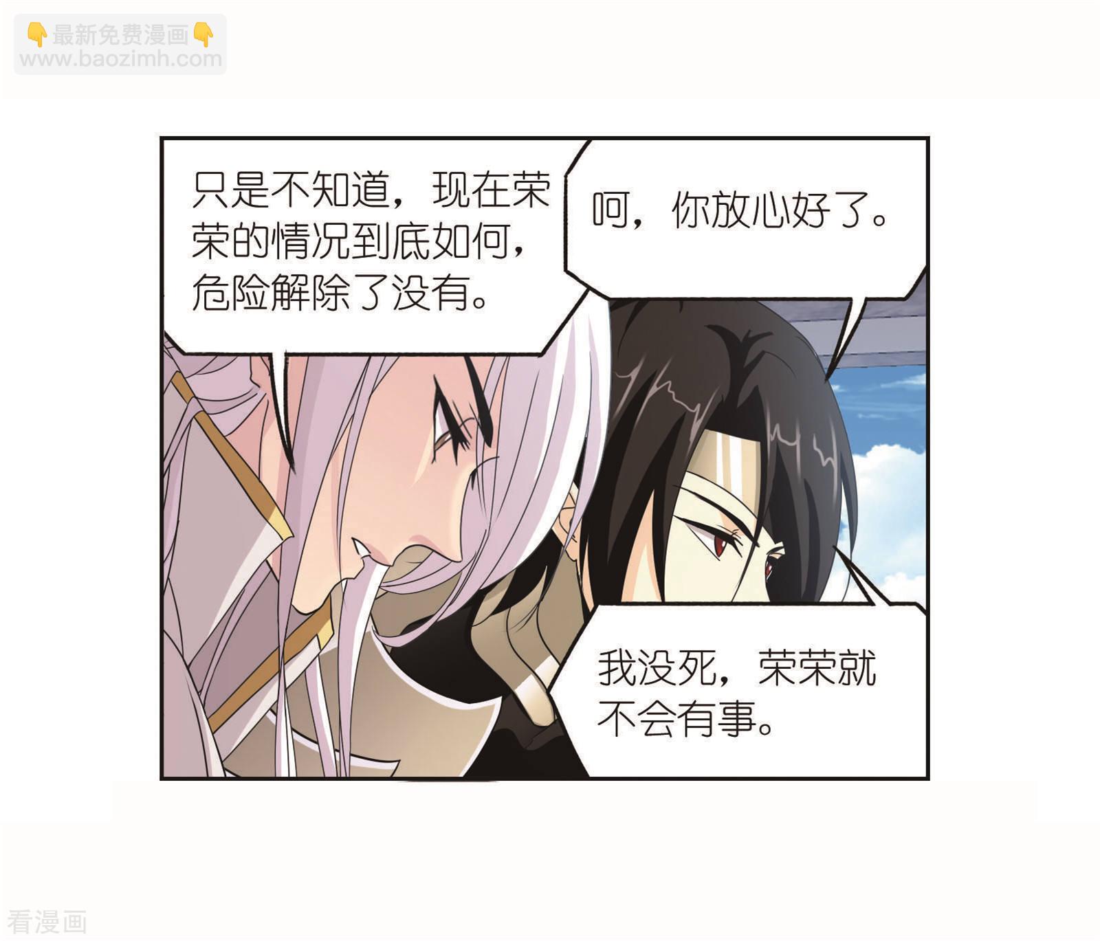 🍼斗罗大陆 8月中奖名单 第25页