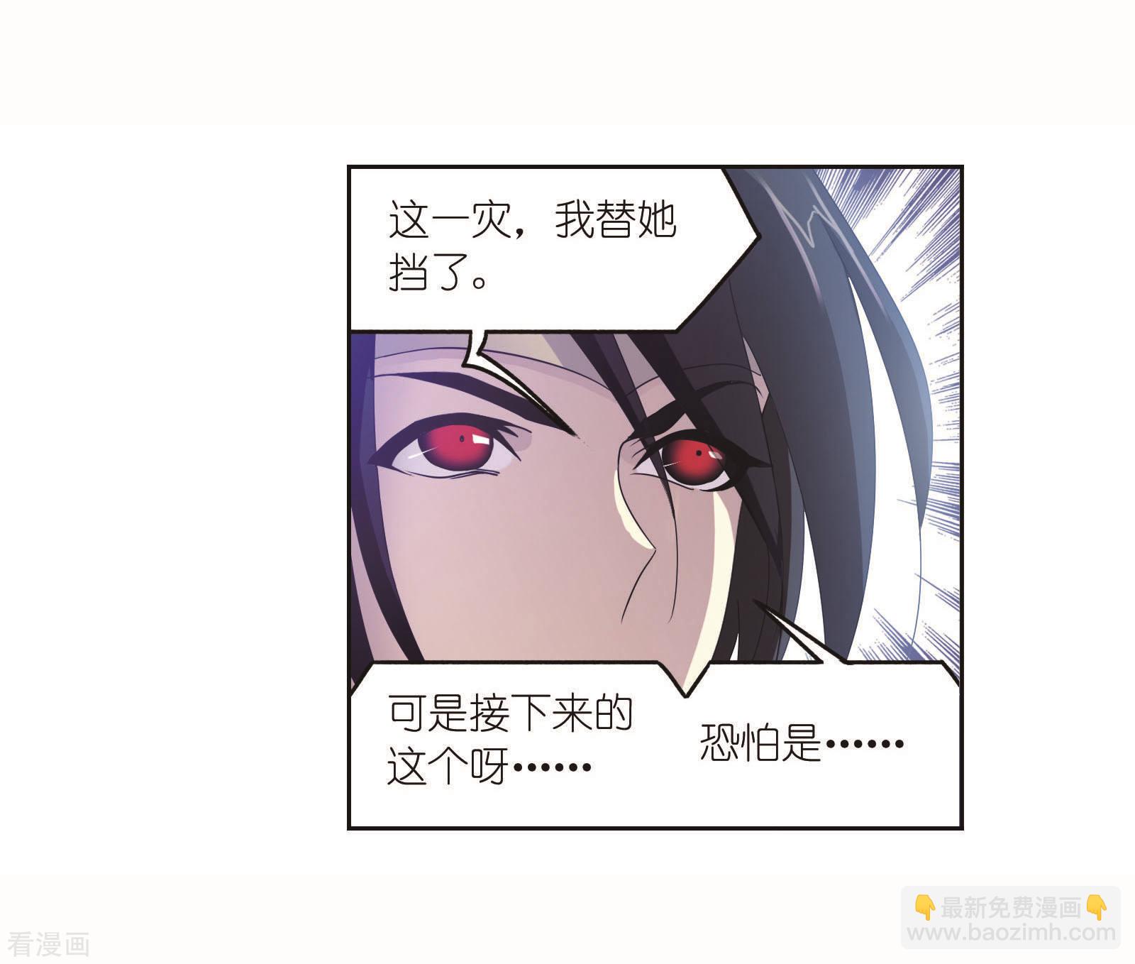🍼斗罗大陆 8月中奖名单 第26页