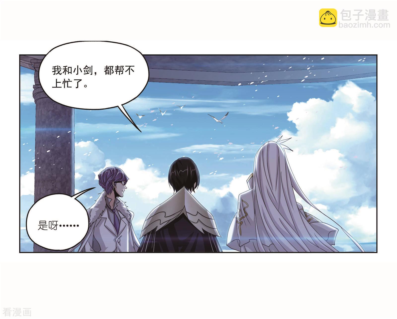 🍼斗罗大陆 8月中奖名单 第27页