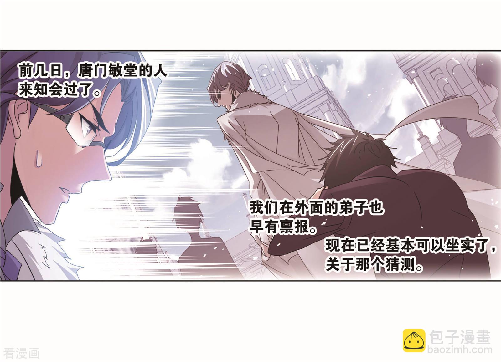 🍼斗罗大陆 8月中奖名单 第28页