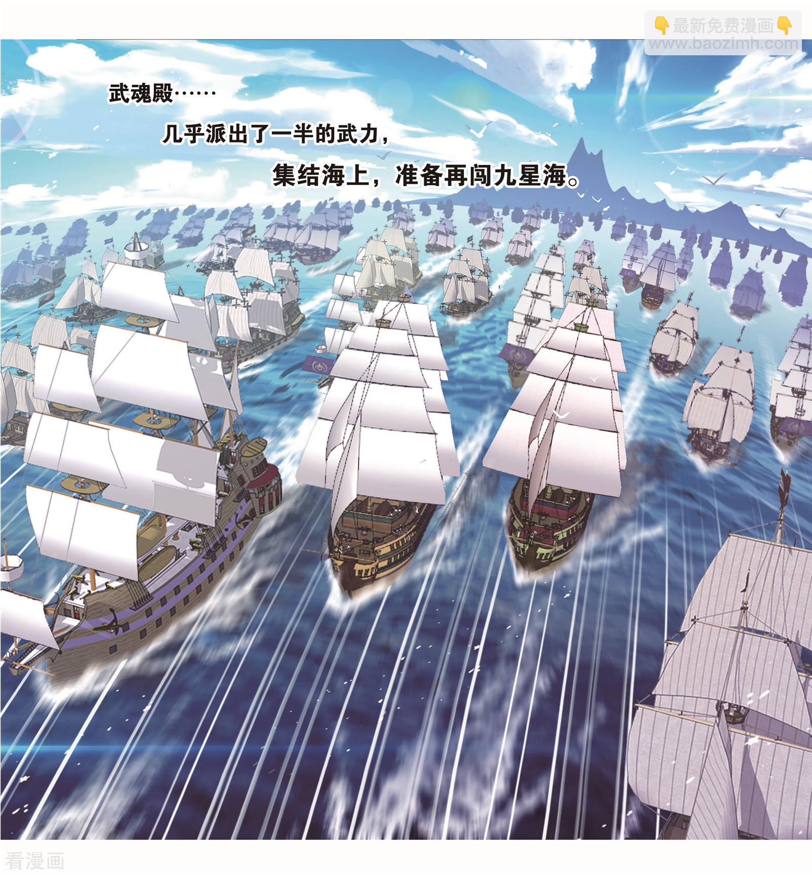 🍼斗罗大陆 8月中奖名单 第29页