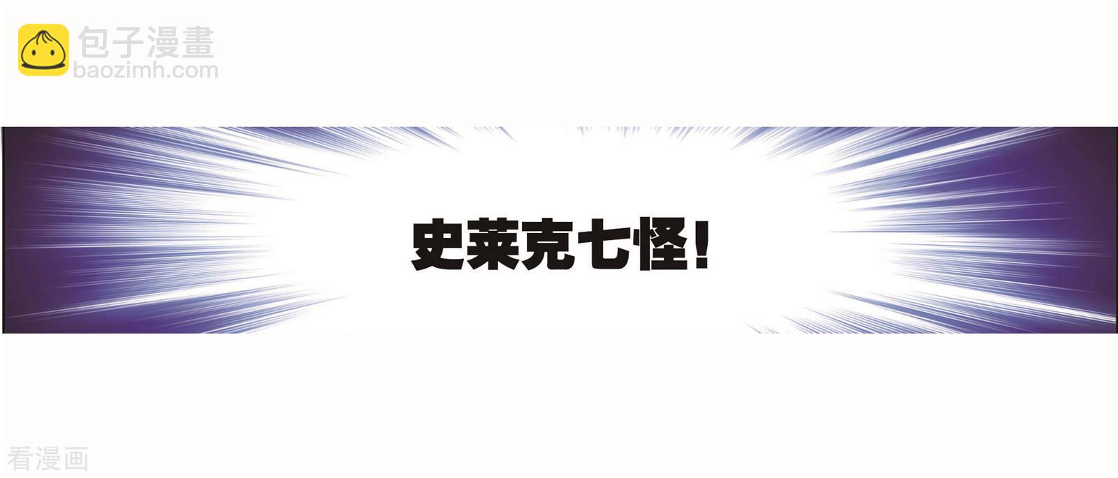 🍼斗罗大陆 8月中奖名单 第31页