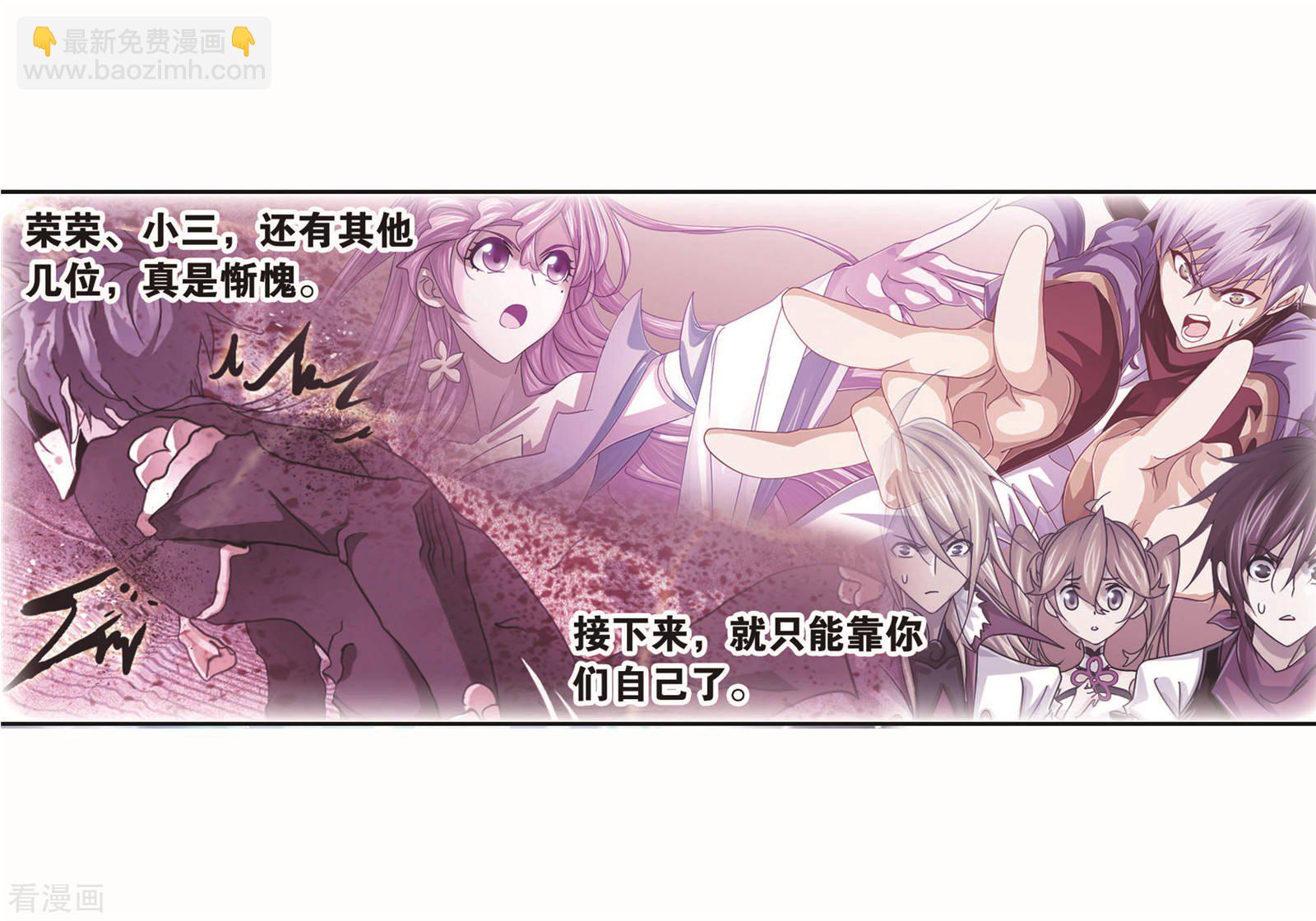 🍼斗罗大陆 8月中奖名单 第34页