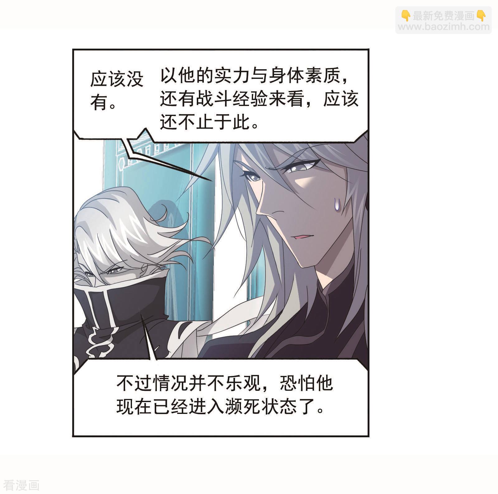 🍼斗罗大陆 8月中奖名单 第37页