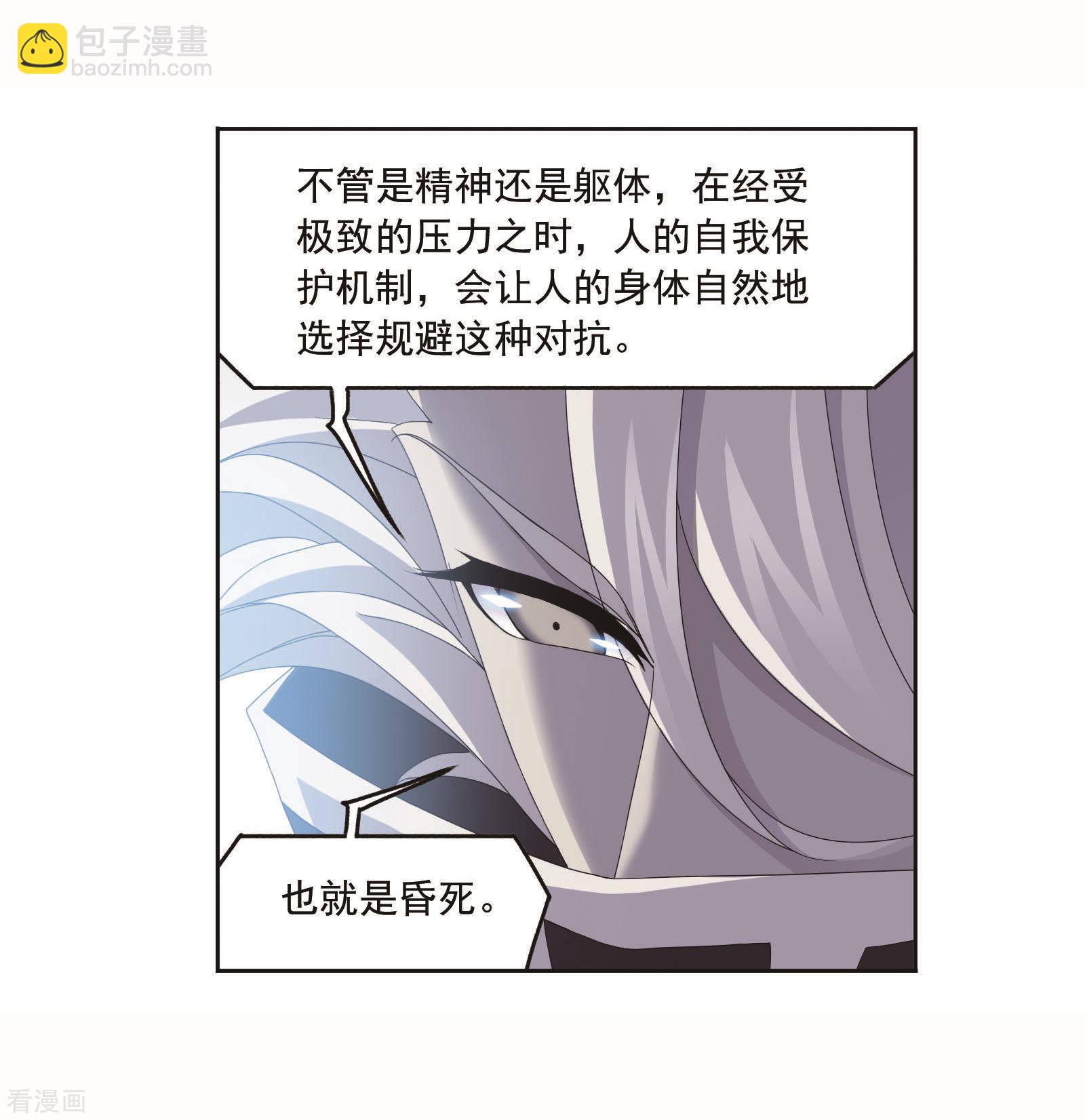 🍼斗罗大陆 8月中奖名单 第38页
