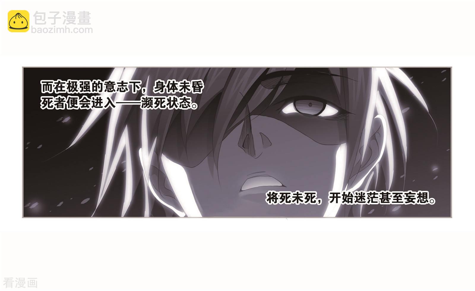🍼斗罗大陆 8月中奖名单 第39页