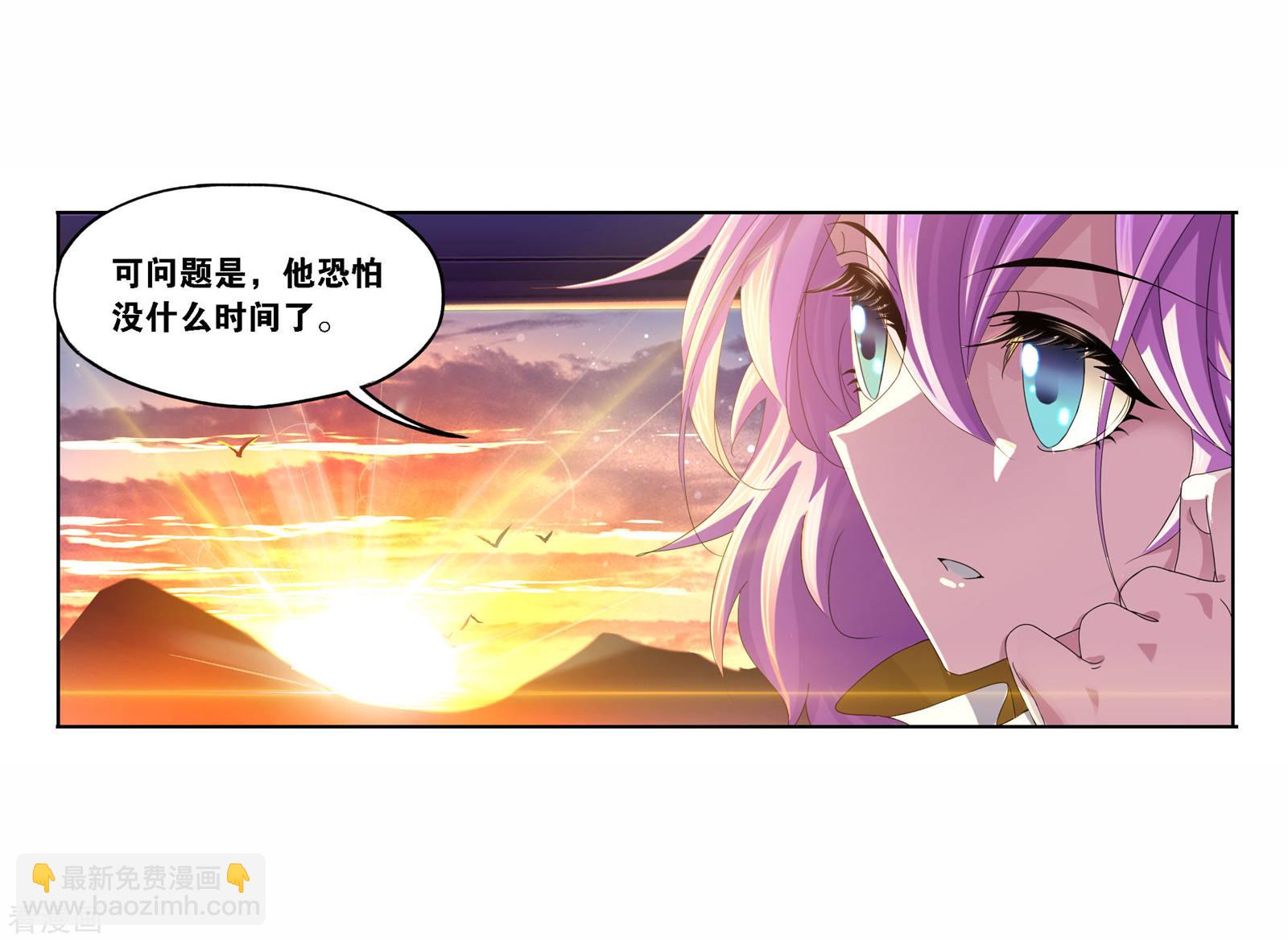 🍼斗罗大陆 8月中奖名单 第43页