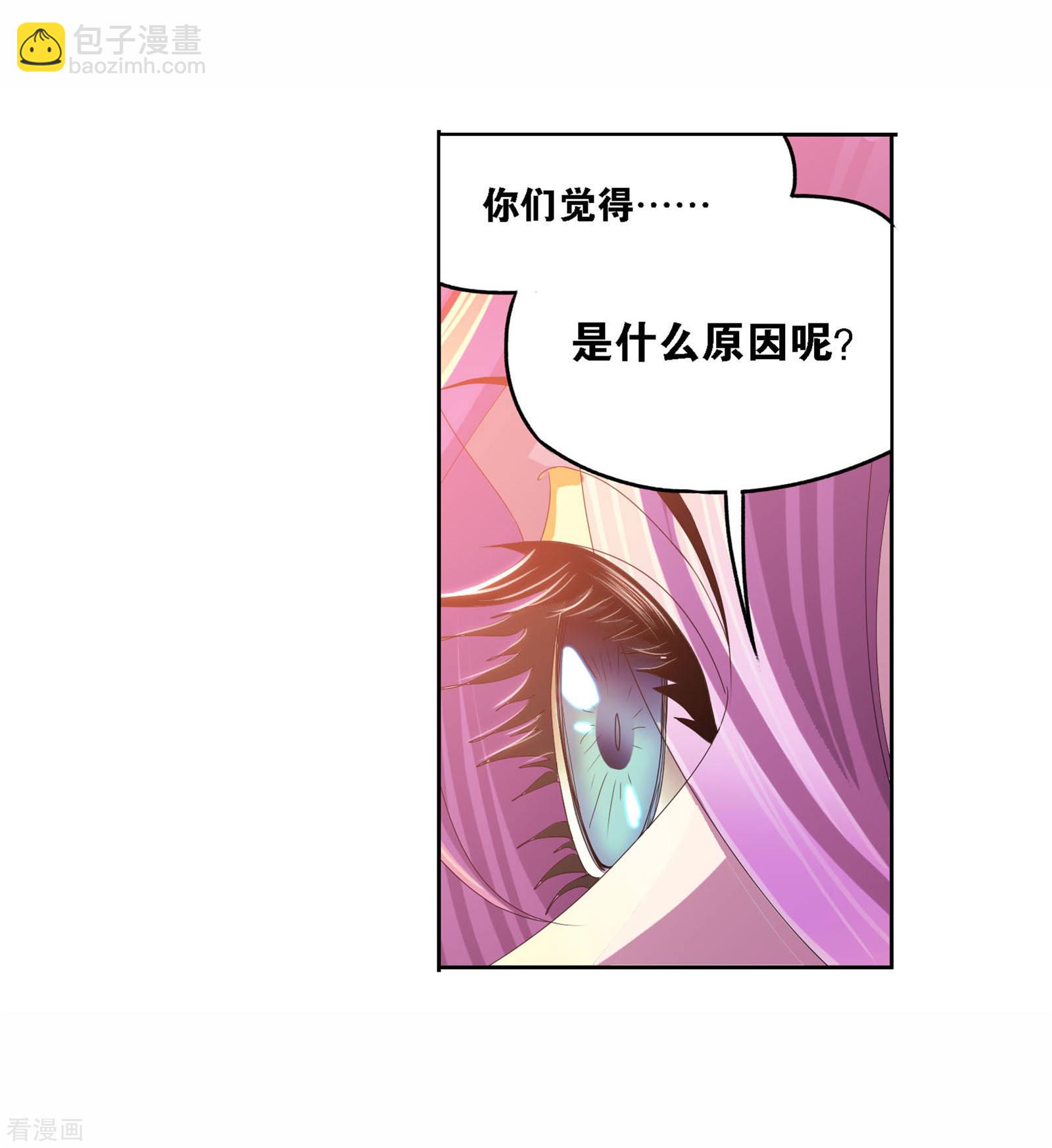 🍼斗罗大陆 8月中奖名单 第45页