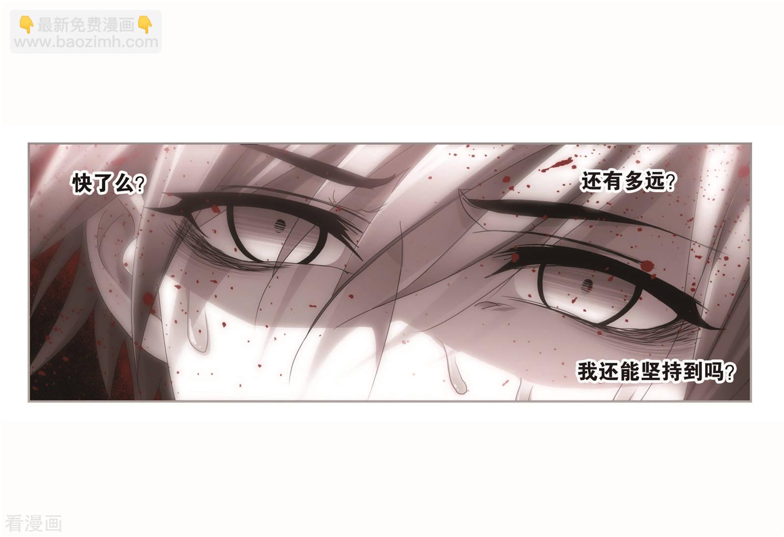 🍼斗罗大陆 8月中奖名单 第7页