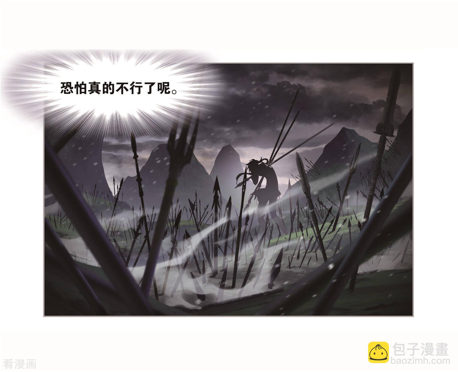 🍼斗罗大陆 8月中奖名单 第9页