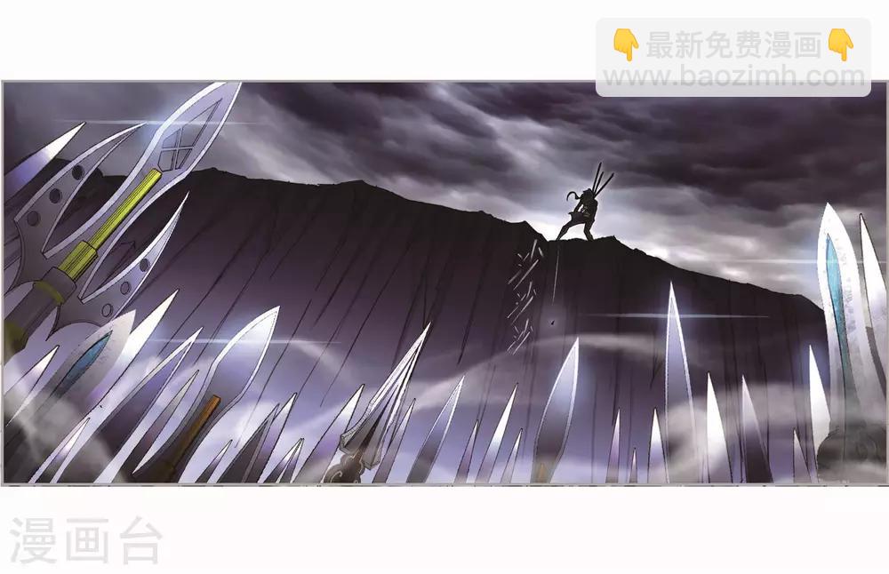 🍼斗罗大陆 第716话 九星圣子2 第21页