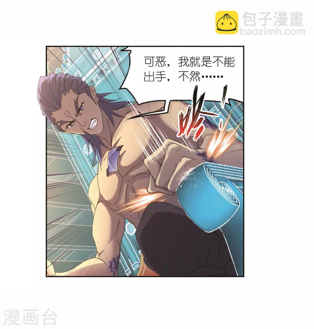 🍼斗罗大陆 第716话 九星圣子2 第28页