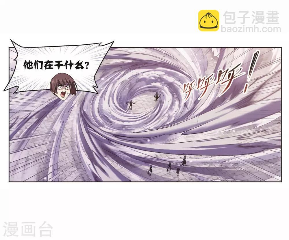 🍼斗罗大陆 第716话 九星圣子2 第30页