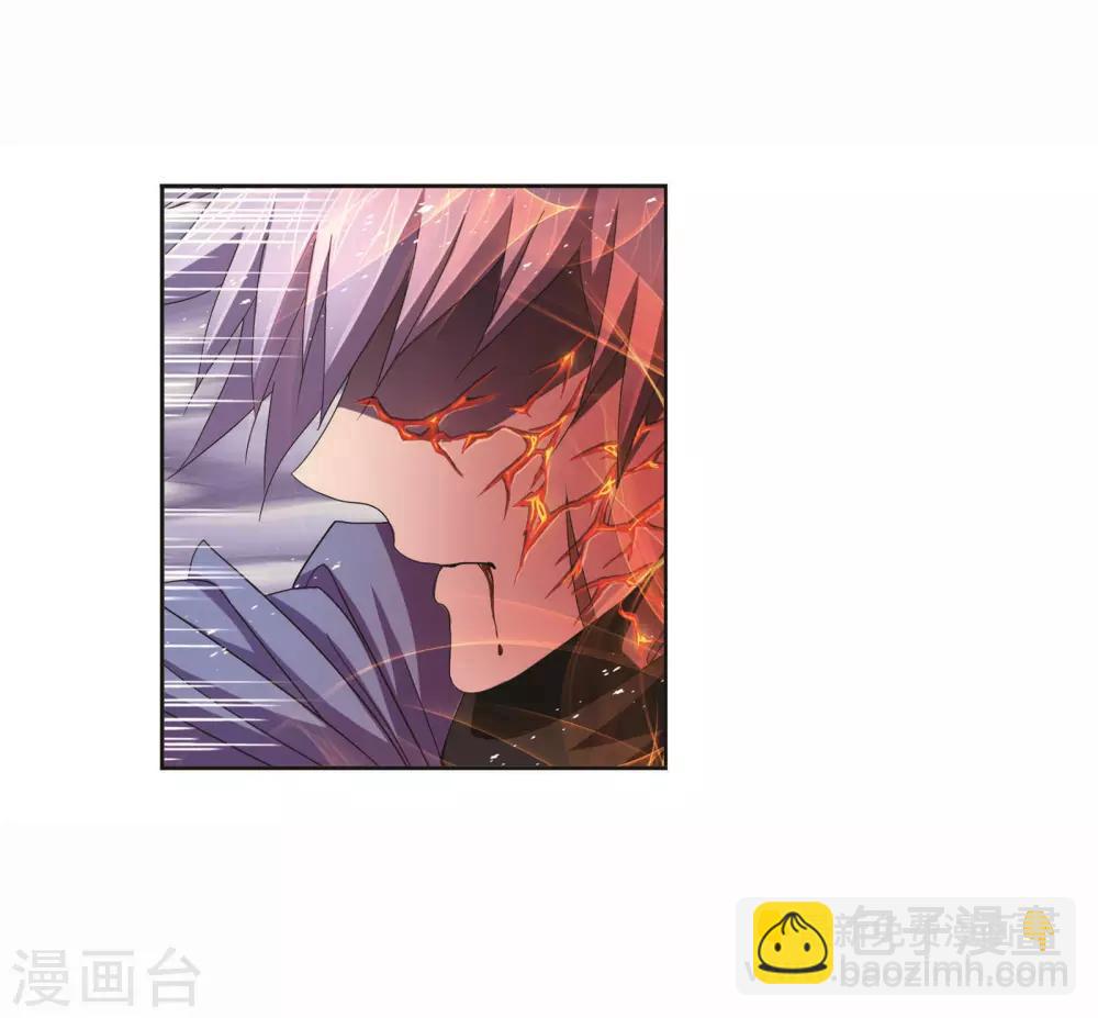 🍼斗罗大陆 第716话 九星圣子2 第31页