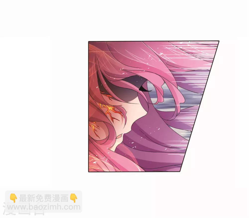 🍼斗罗大陆 第716话 九星圣子2 第32页