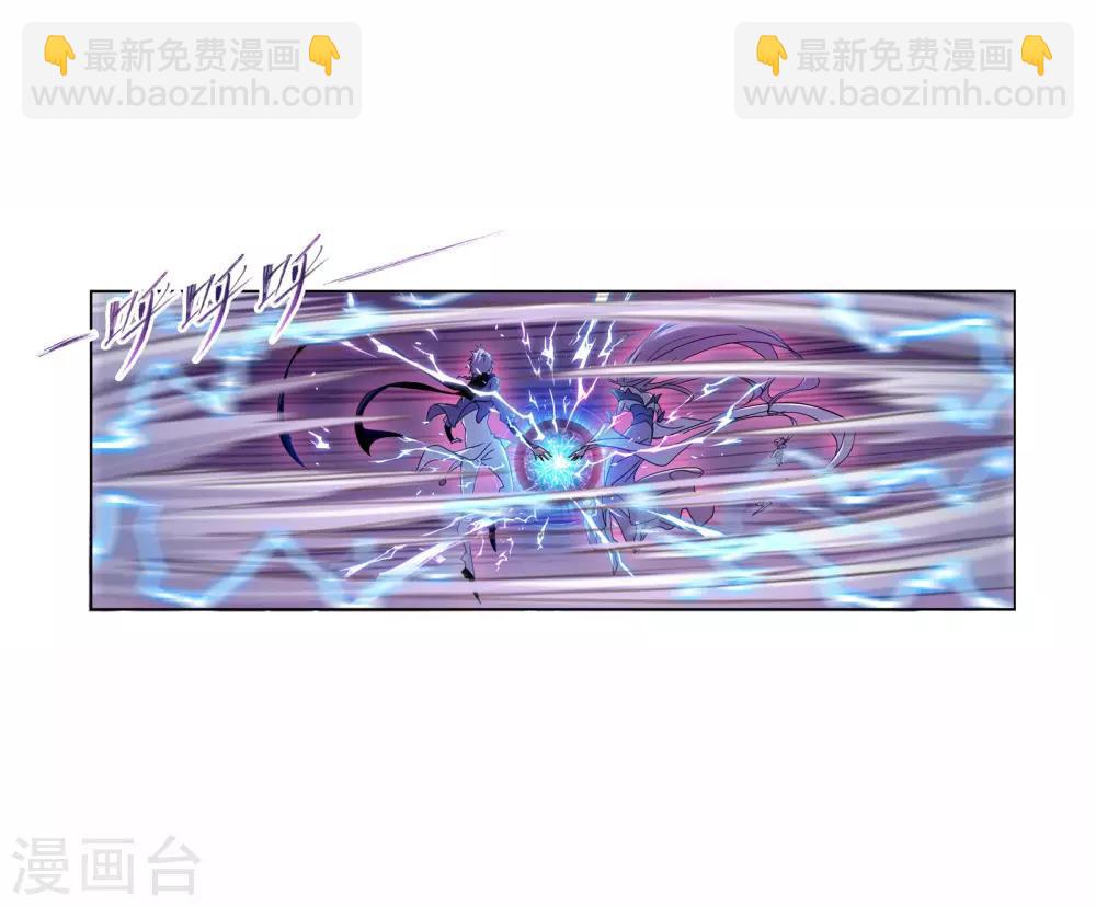 🍼斗罗大陆 第716话 九星圣子2 第34页