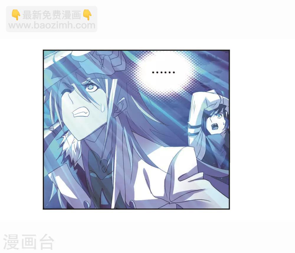 🍼斗罗大陆 第716话 九星圣子2 第39页