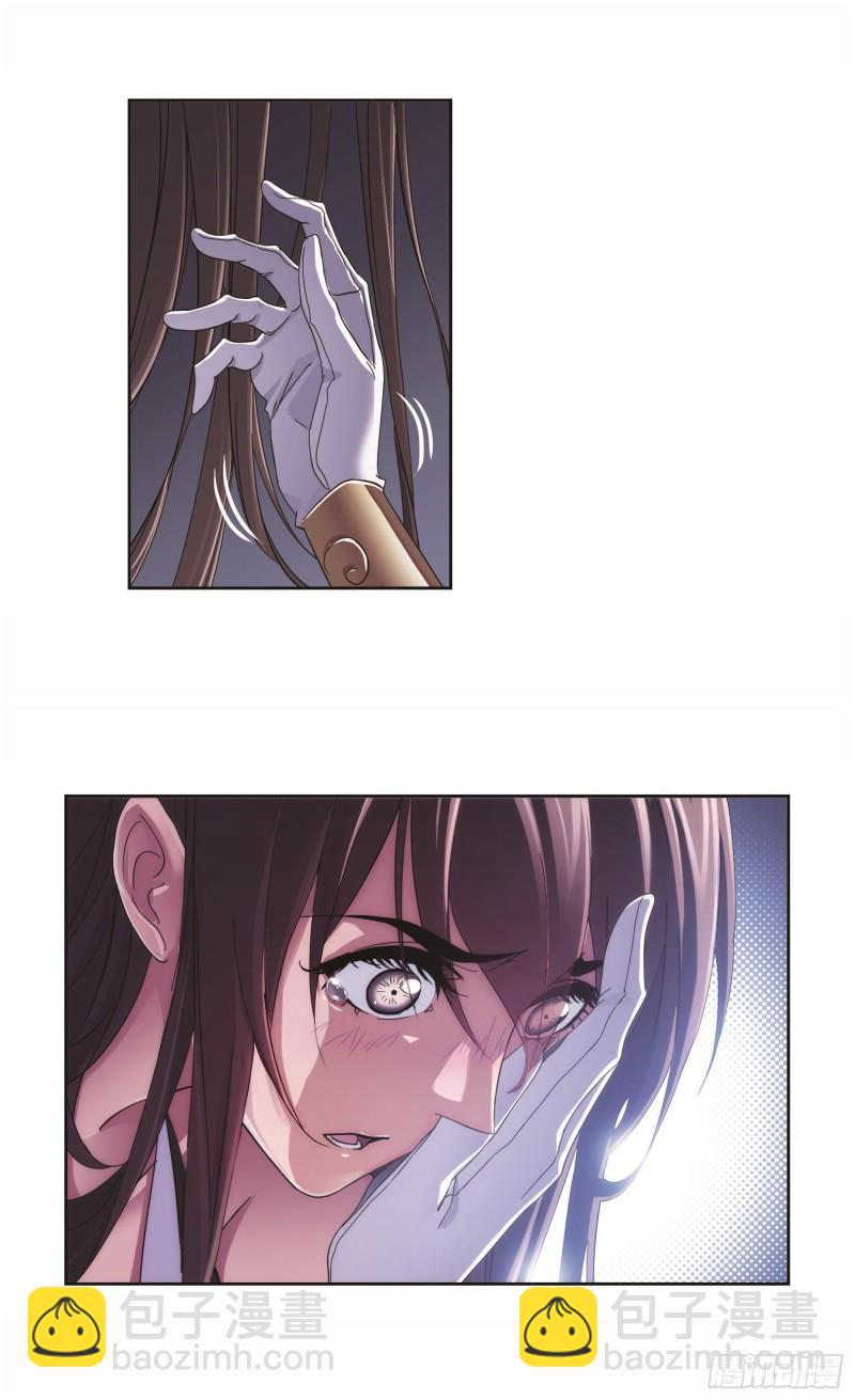 🍼斗罗大陆 第252话 海马斗罗提示（1） 第16页