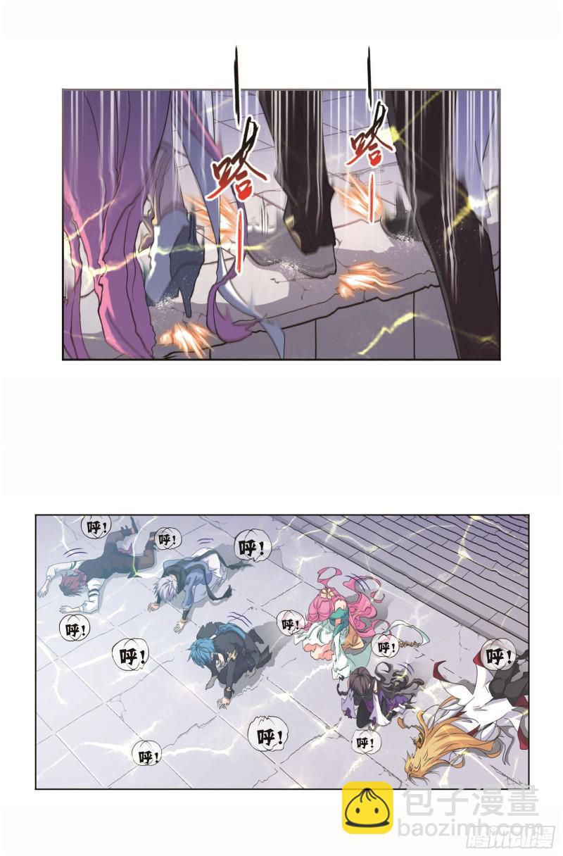 🍼斗罗大陆 第252话 海马斗罗提示（1） 第7页