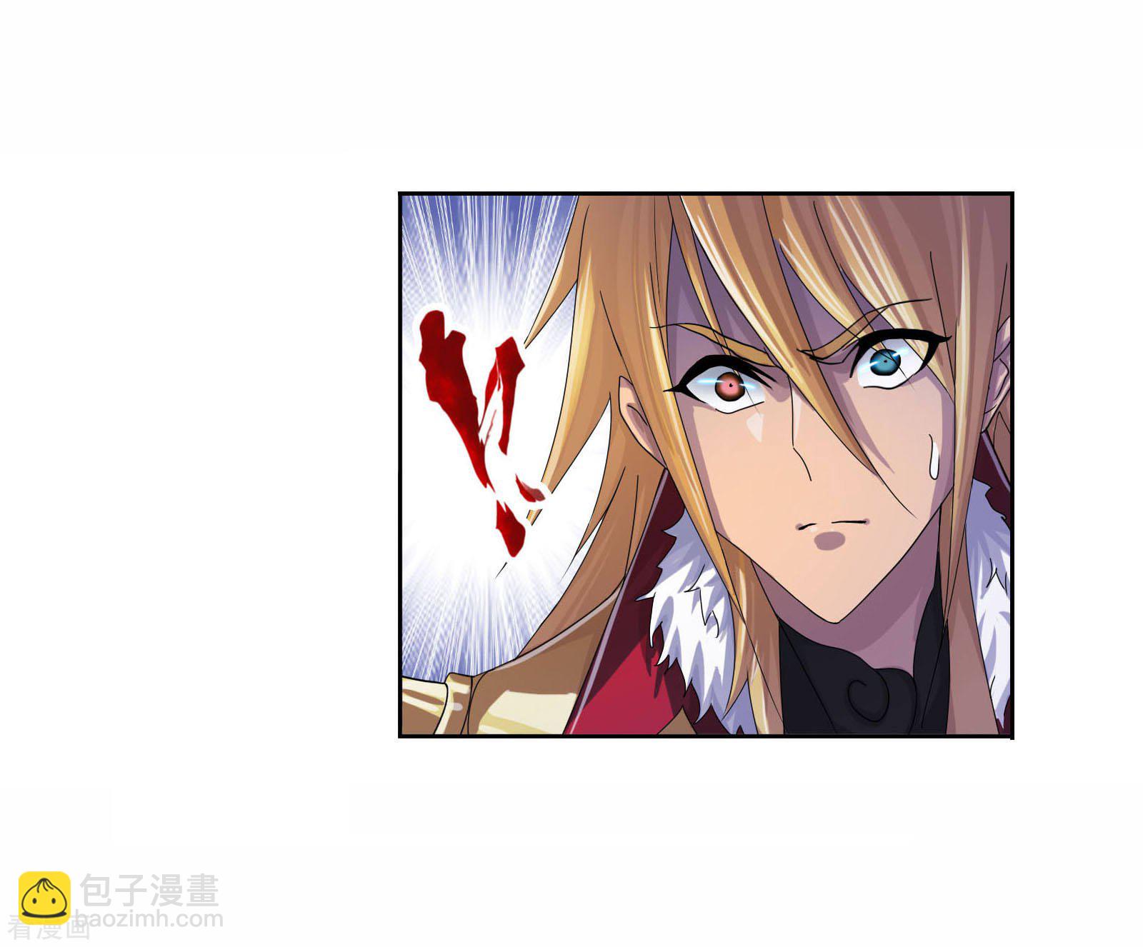 🍼斗罗大陆 第718话 九星七曜2 第12页