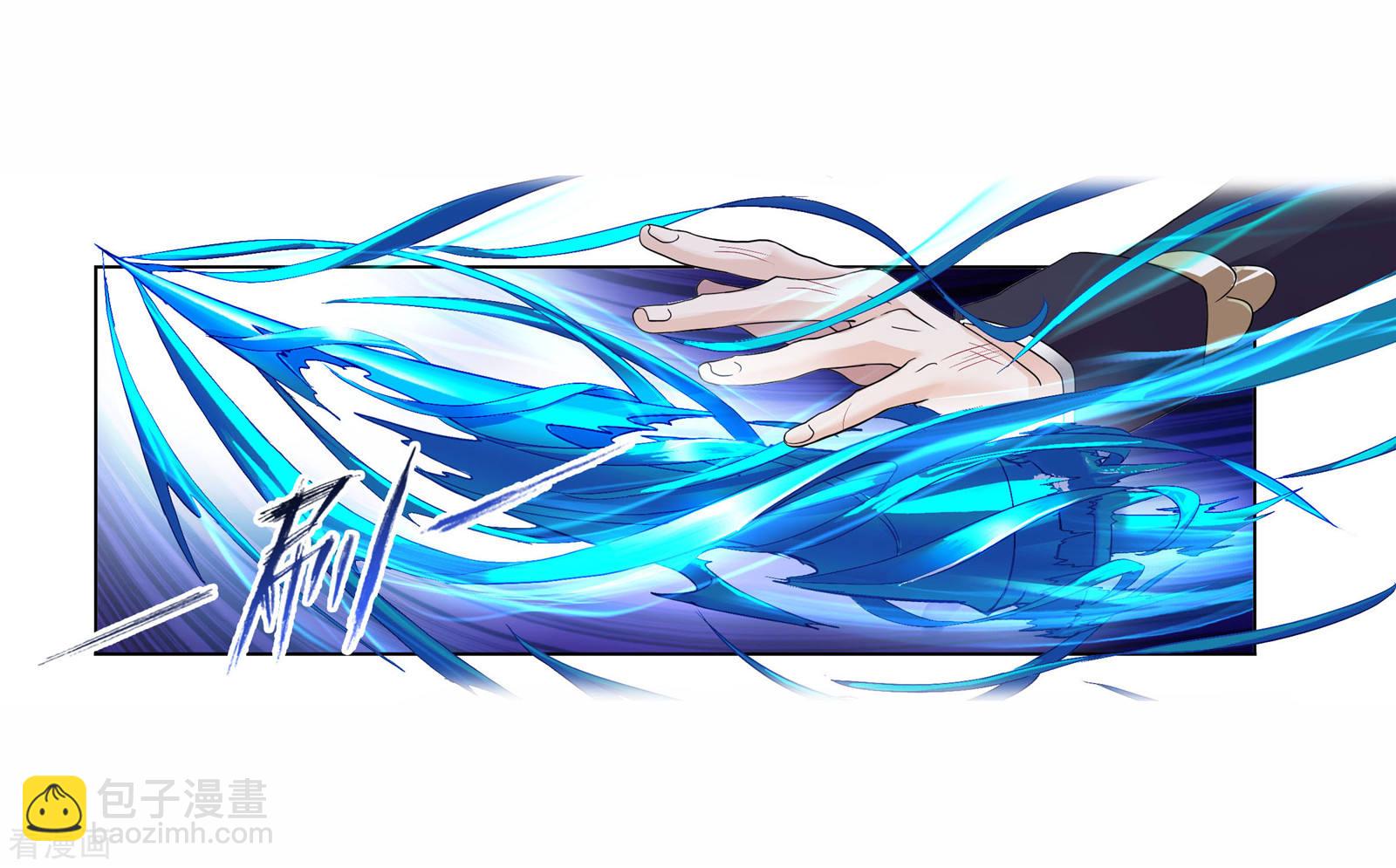 🍼斗罗大陆 第718话 九星七曜2 第29页