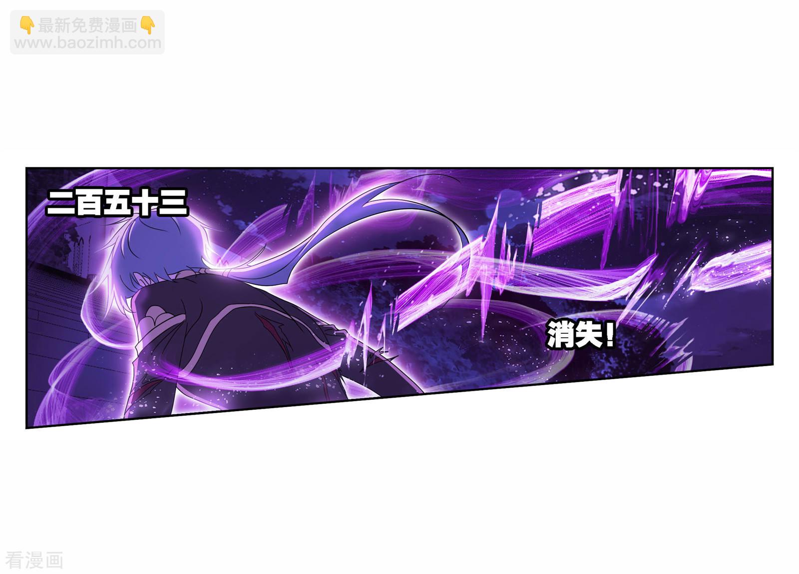 🍼斗罗大陆 第718话 九星七曜2 第43页