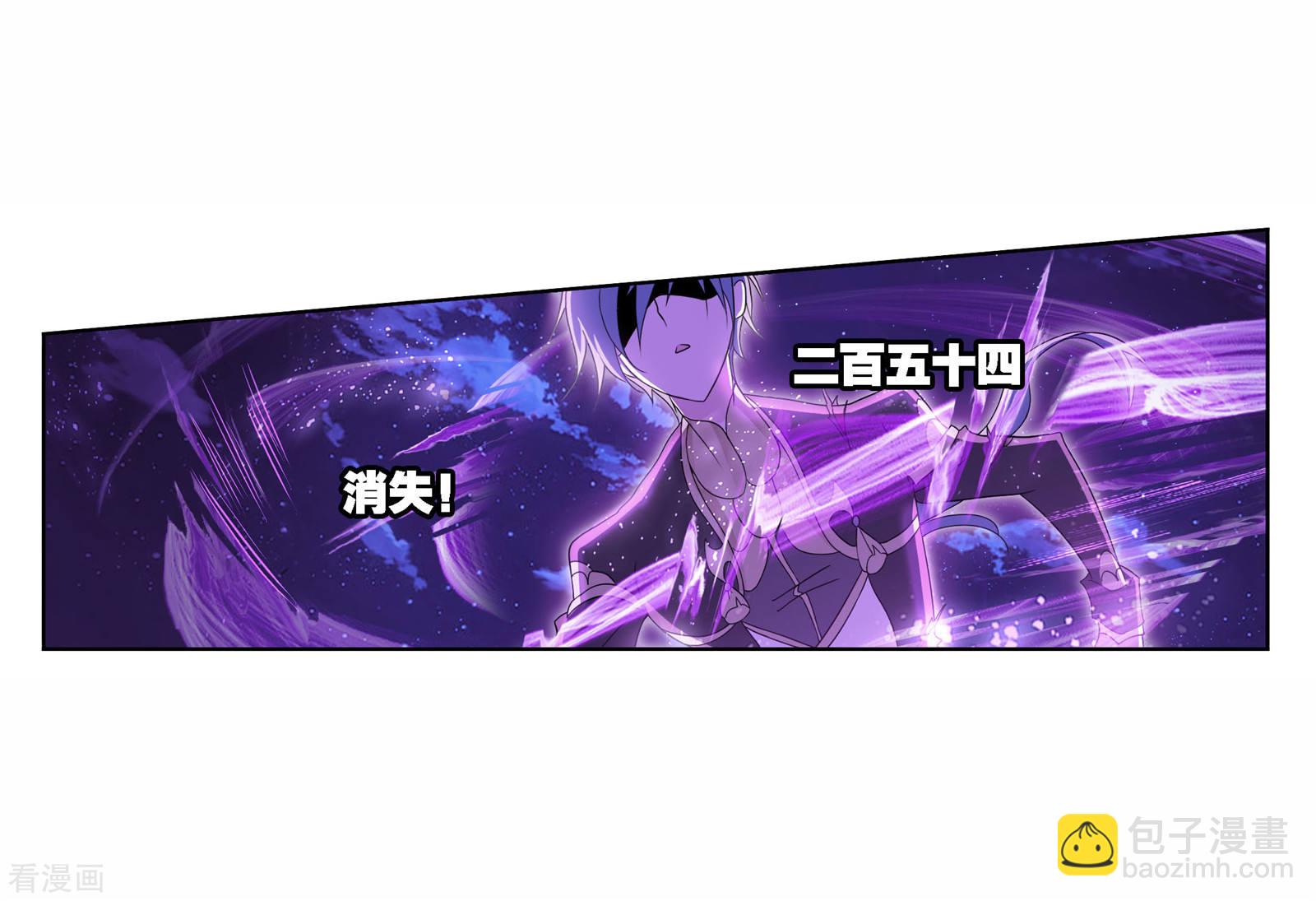 🍼斗罗大陆 第718话 九星七曜2 第44页