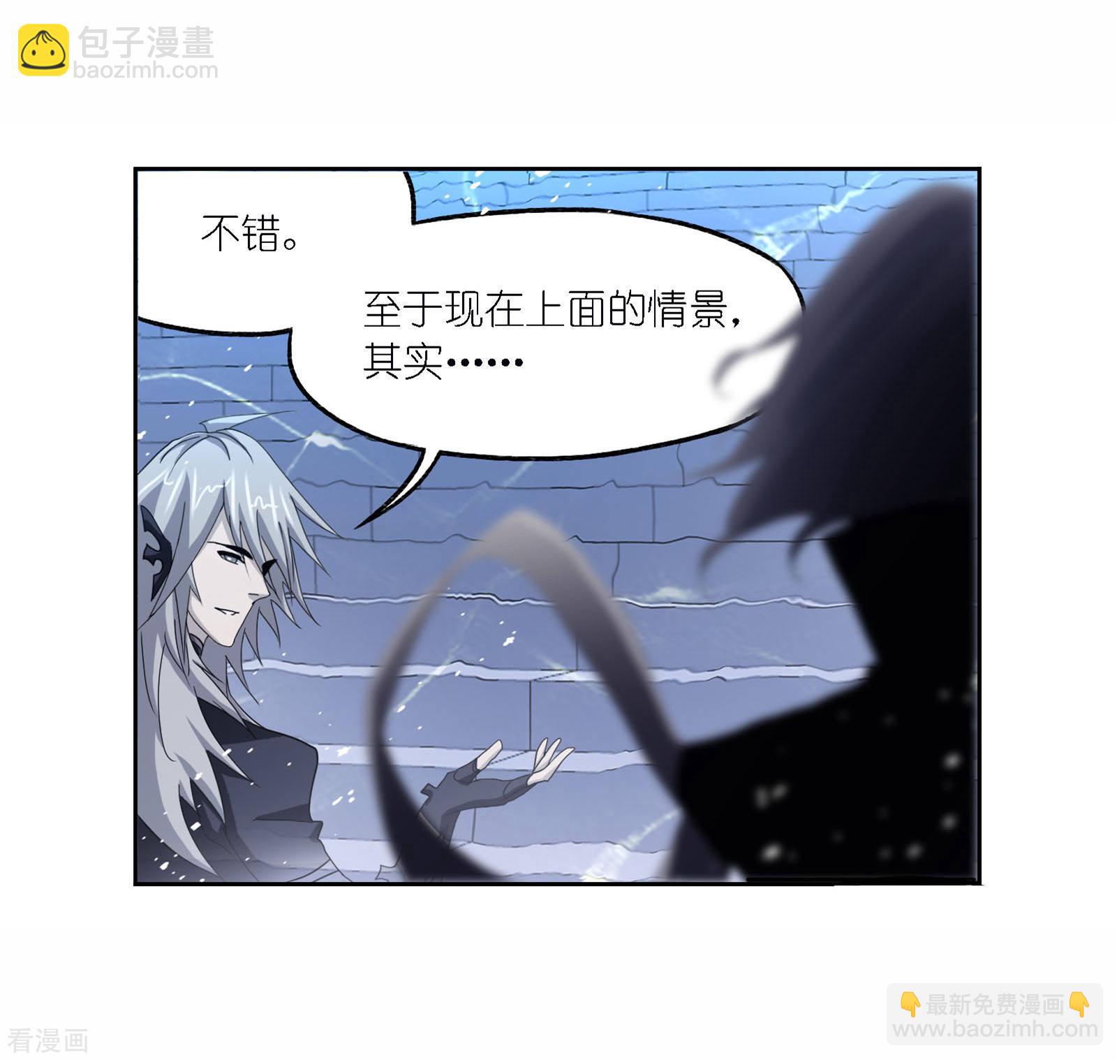 🍼斗罗大陆 第718话 九星七曜2 第48页