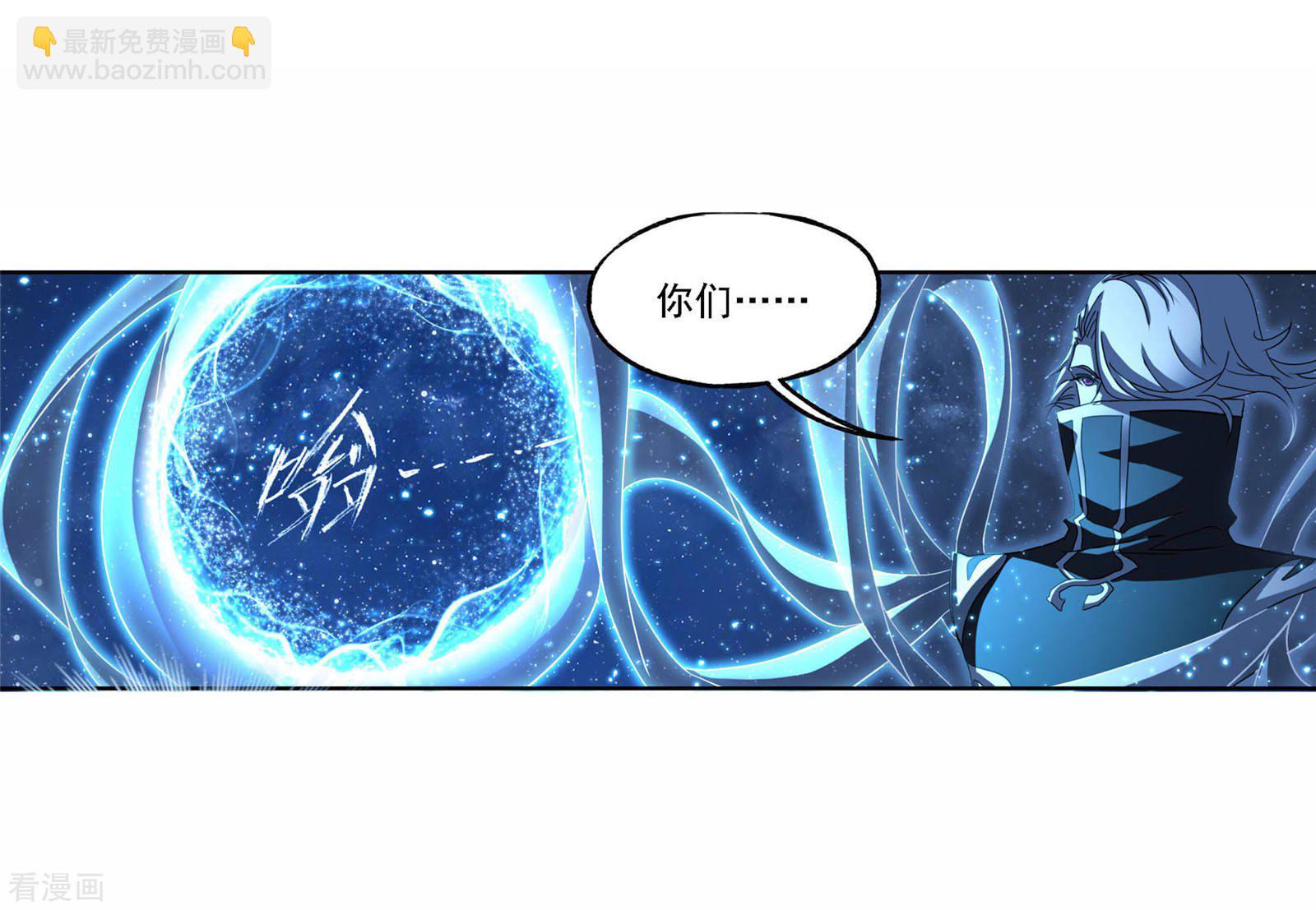 🍼斗罗大陆 第718话 九星七曜2 第50页