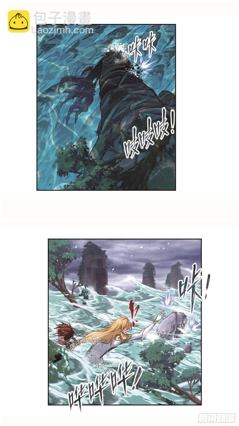 🍼斗罗大陆 第253话 最后的险境（1） 第34页