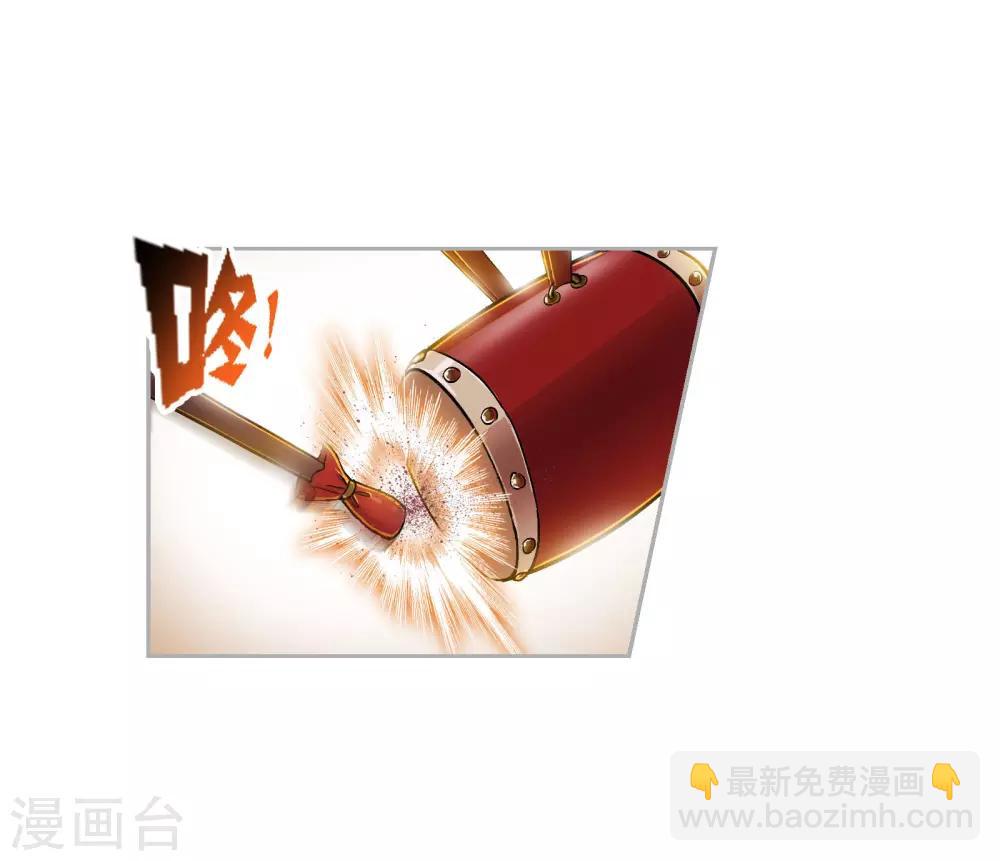 🍼斗罗大陆 第720话 欧阳孙2 第36页