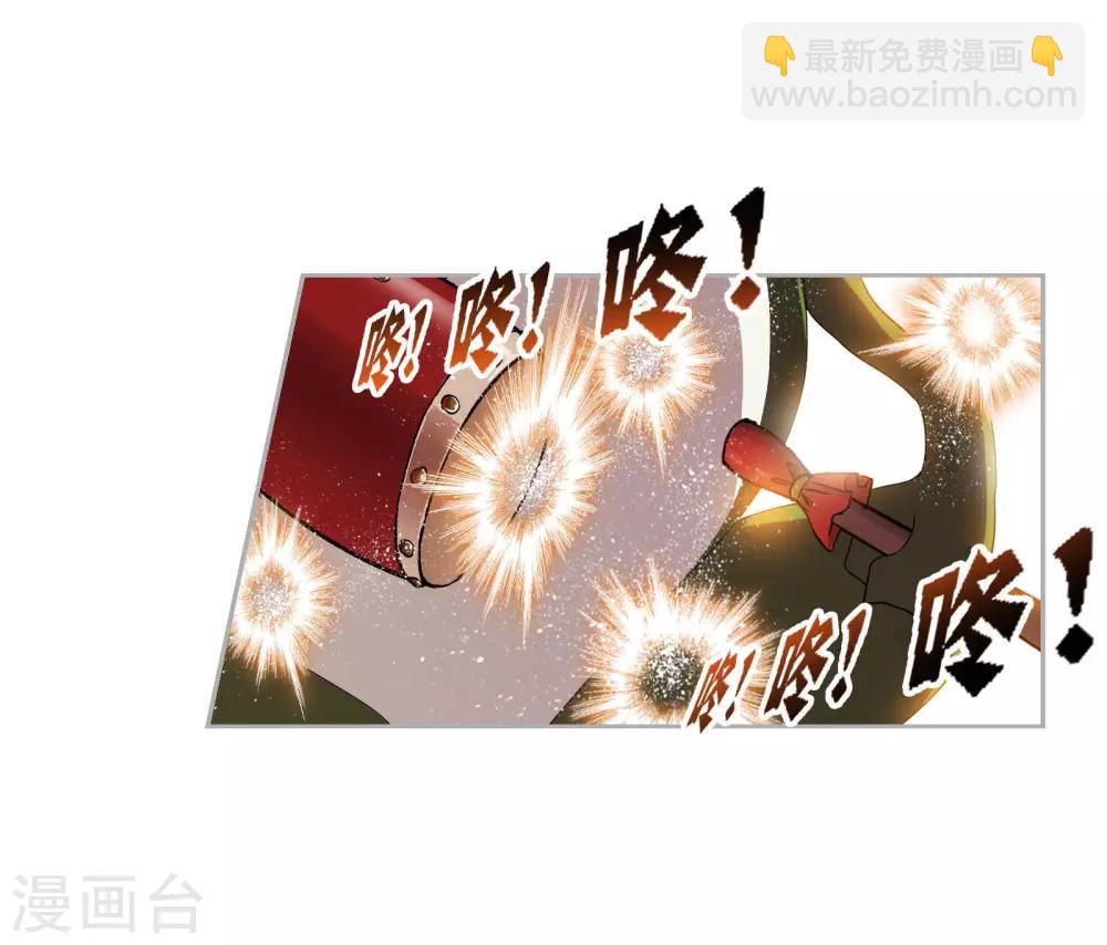 🍼斗罗大陆 第720话 欧阳孙2 第37页