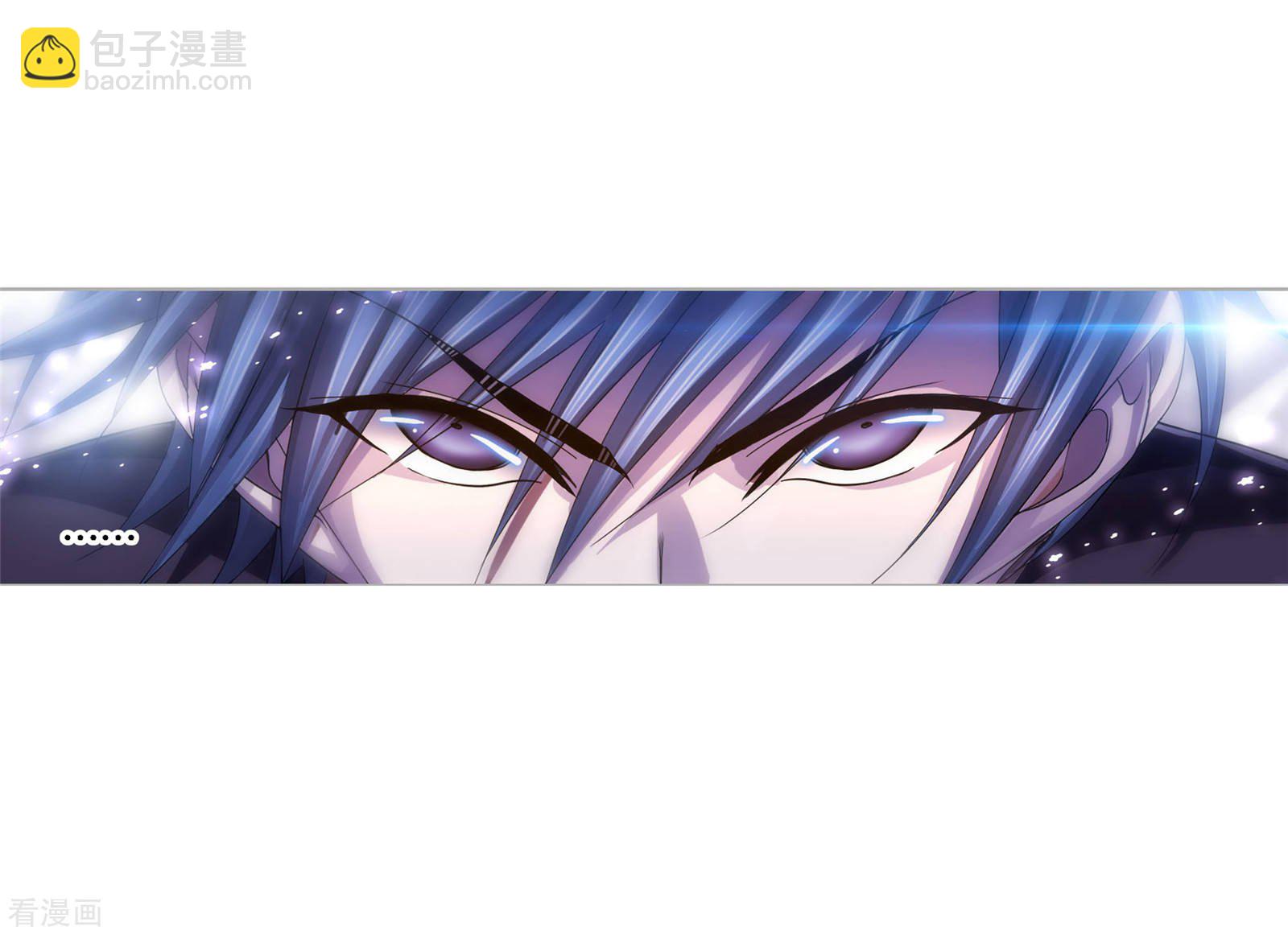 🍼斗罗大陆 第722话 无敌天才2 第12页