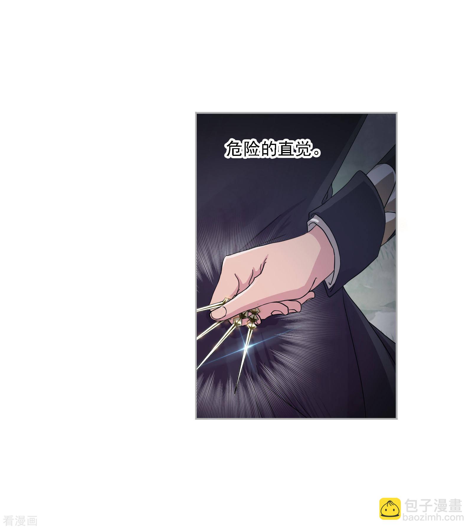 🍼斗罗大陆 第722话 无敌天才2 第16页