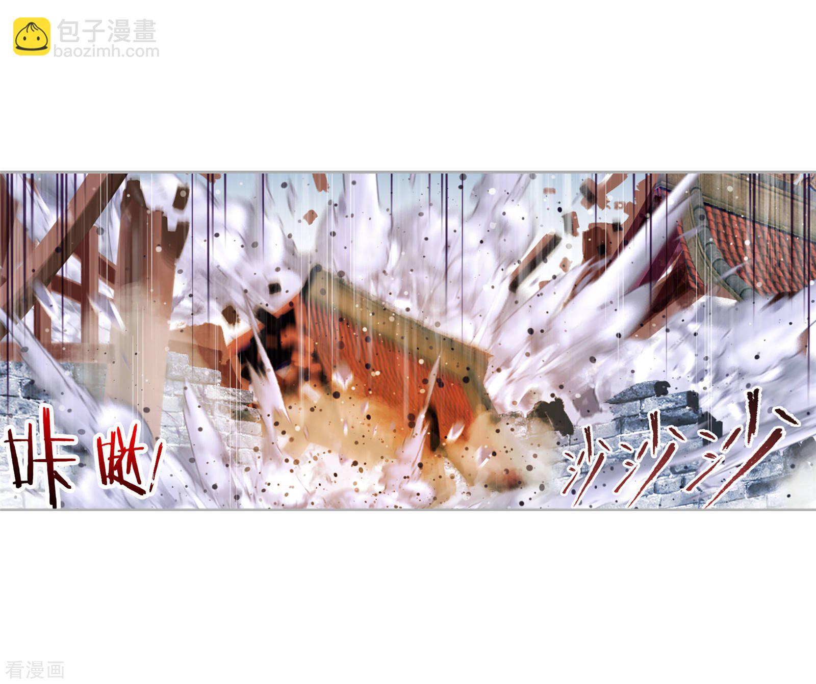 🍼斗罗大陆 第722话 无敌天才2 第3页